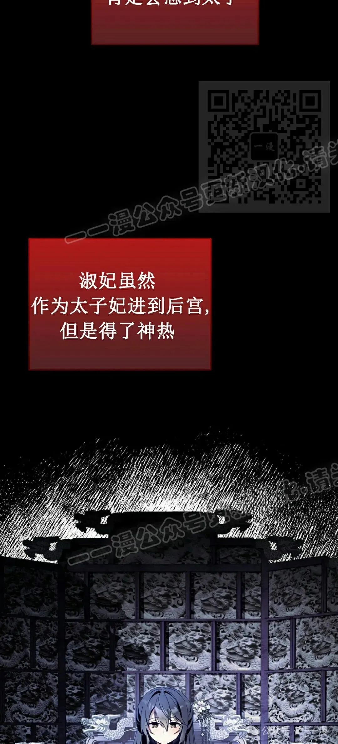 存 第5集20