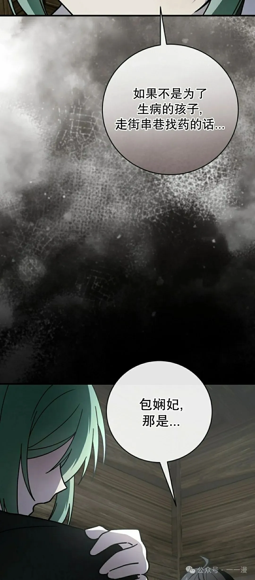 存 第28集57