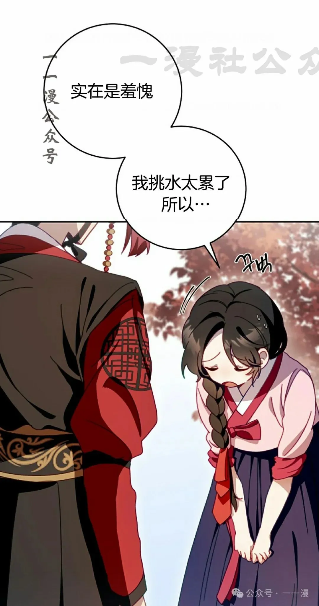 存 第1集  作者新作10