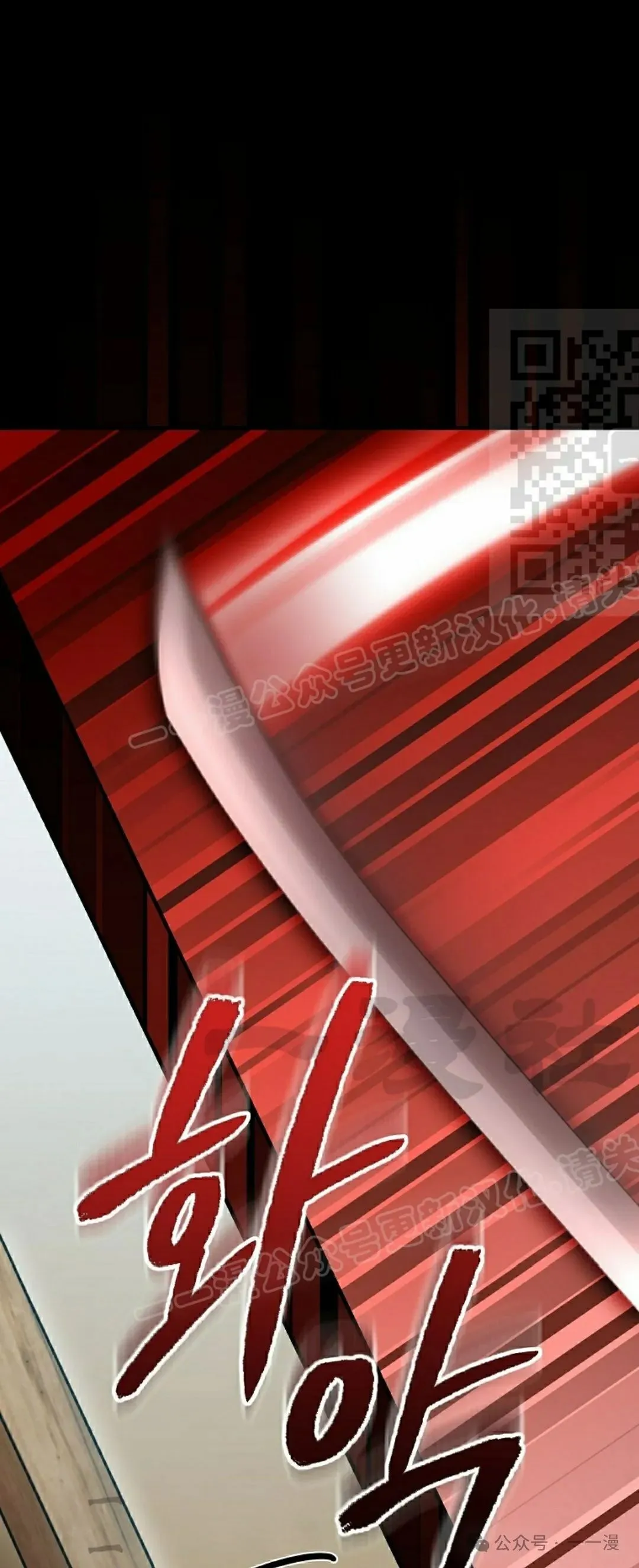 存 第28集15