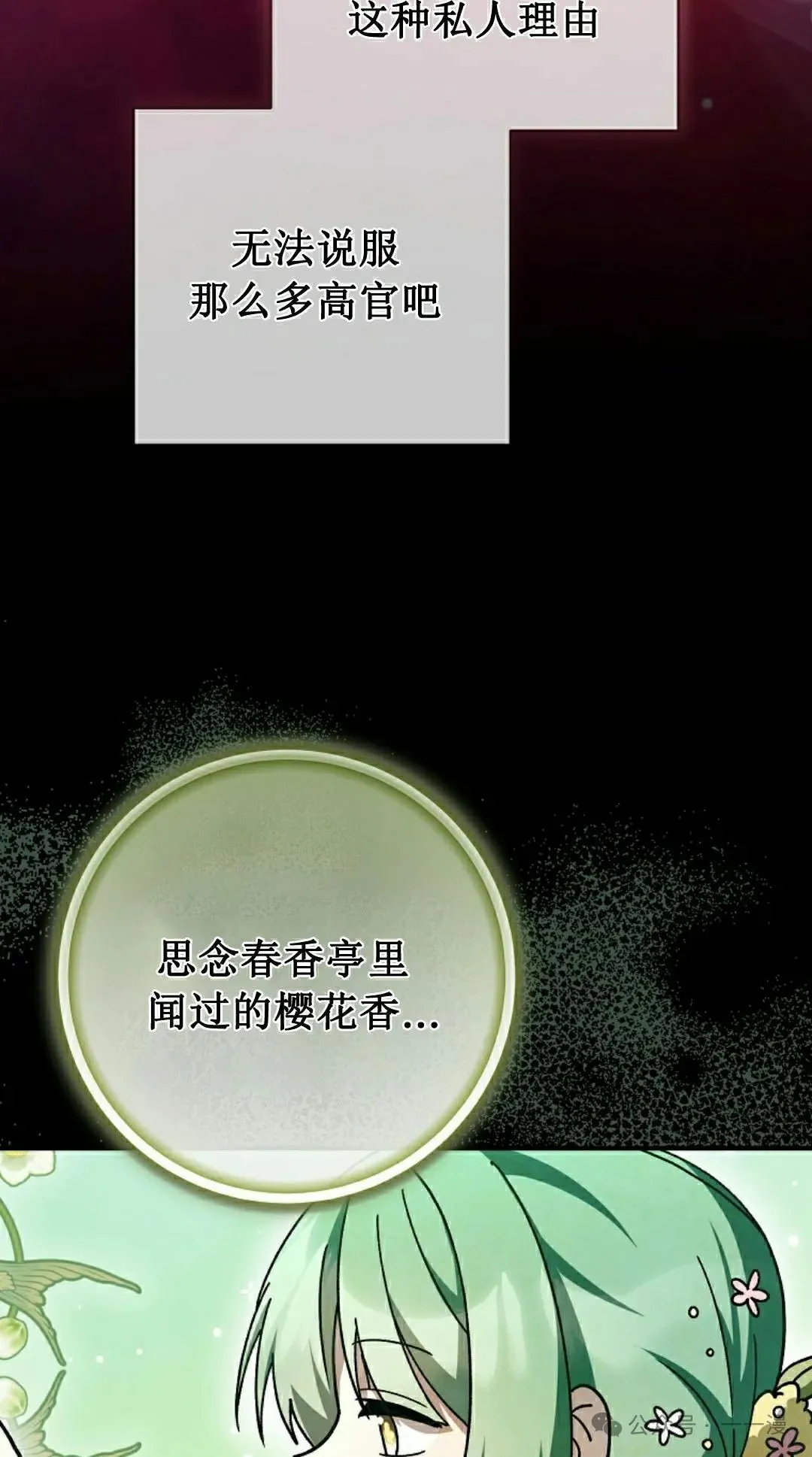 存 第25集36