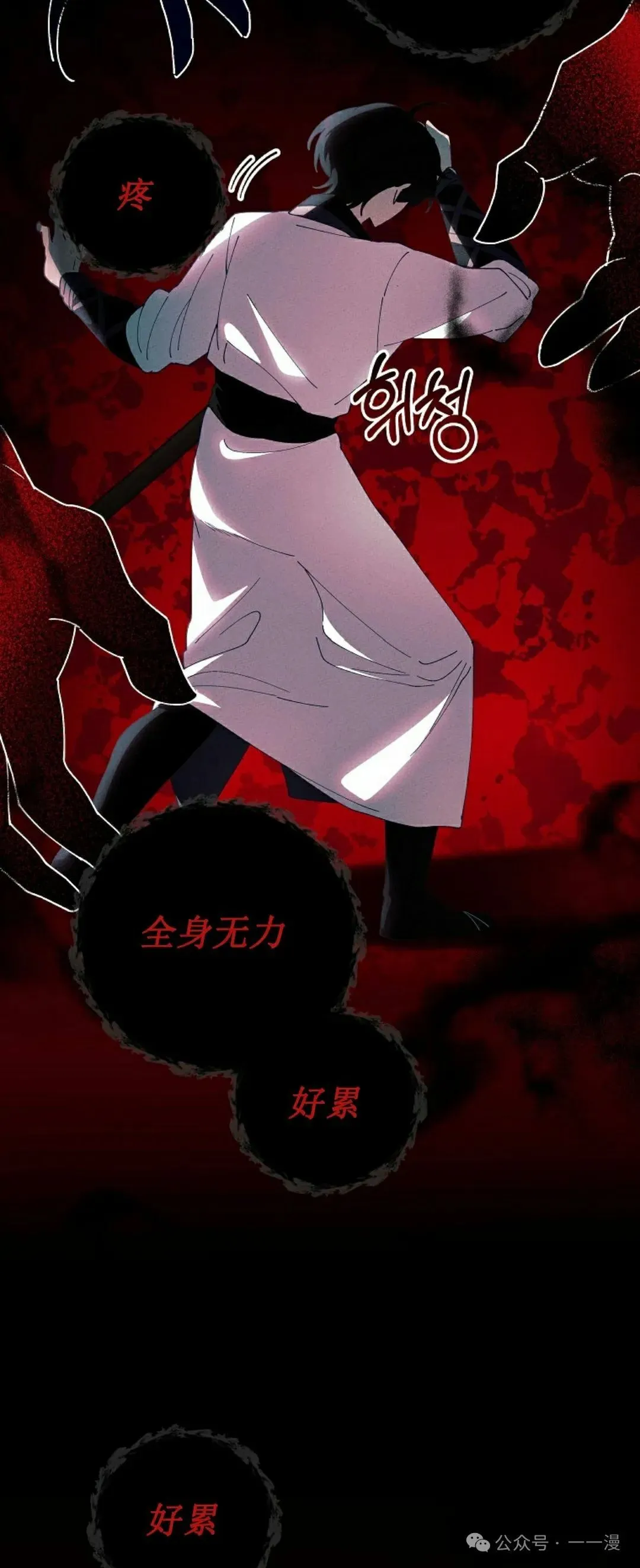 存 第4集36