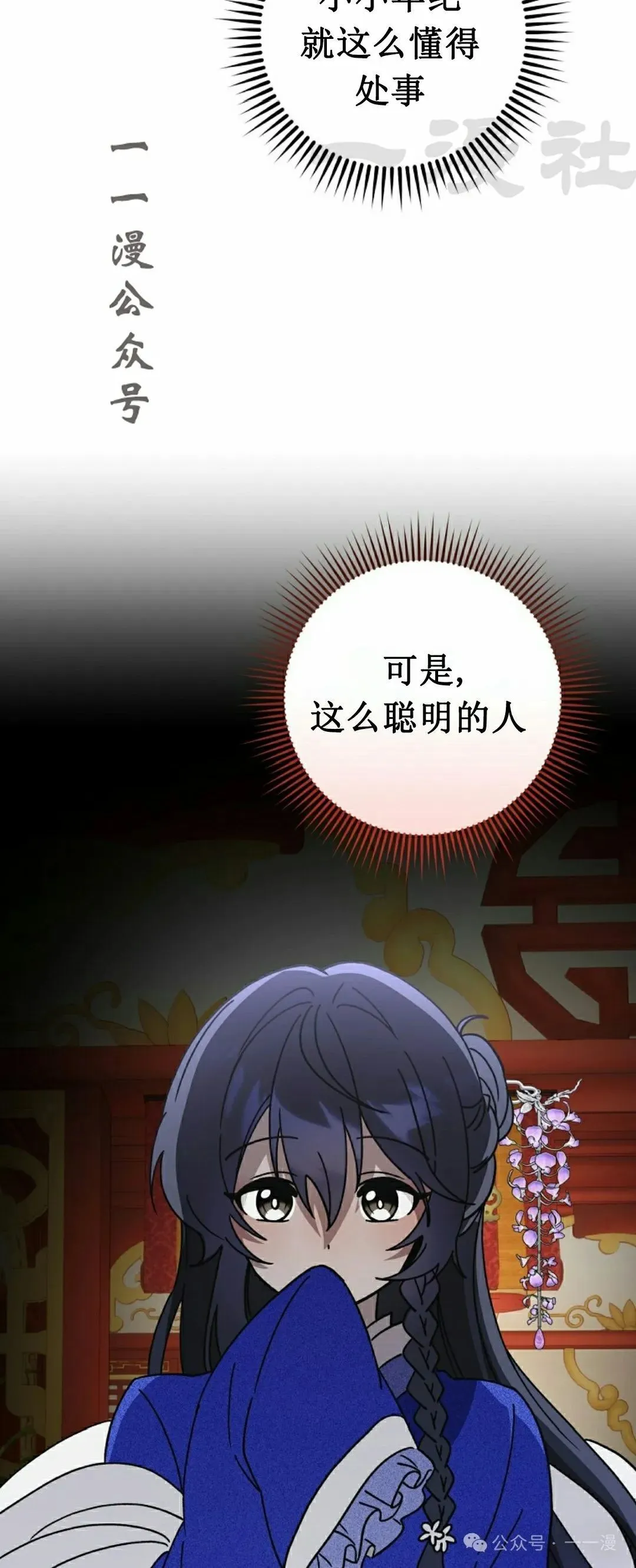 存 第19集25