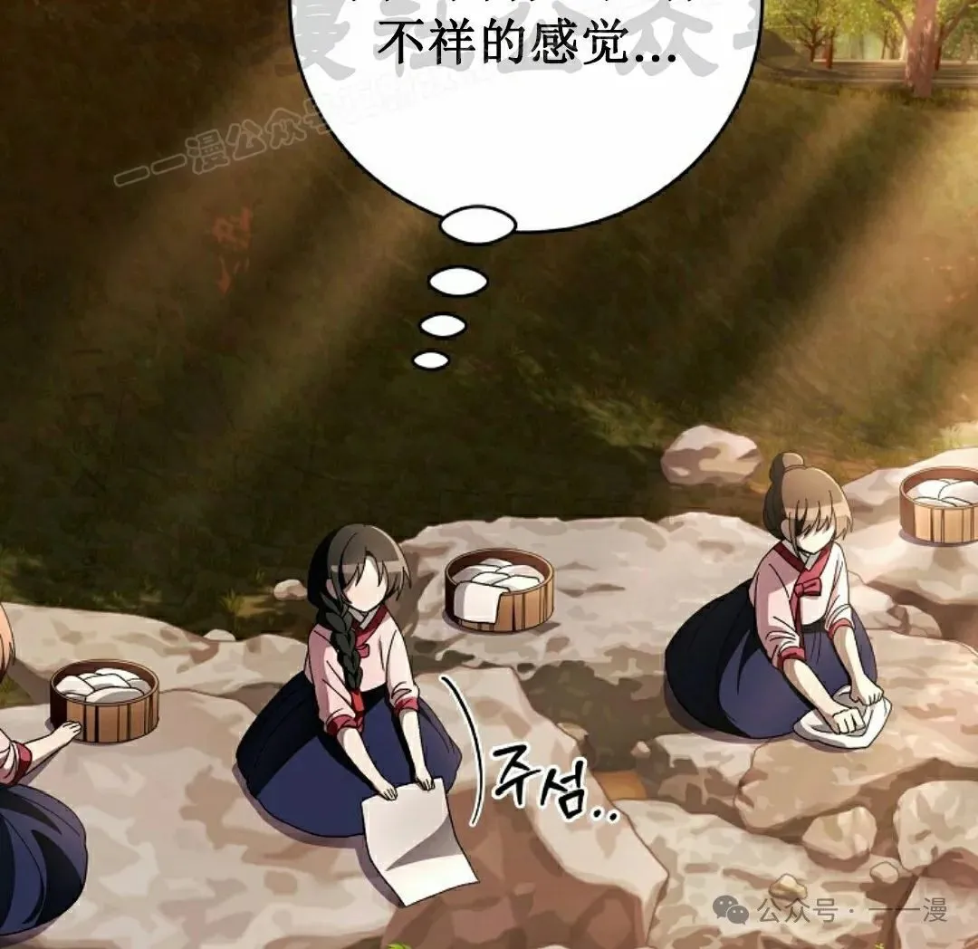 存 第25集91