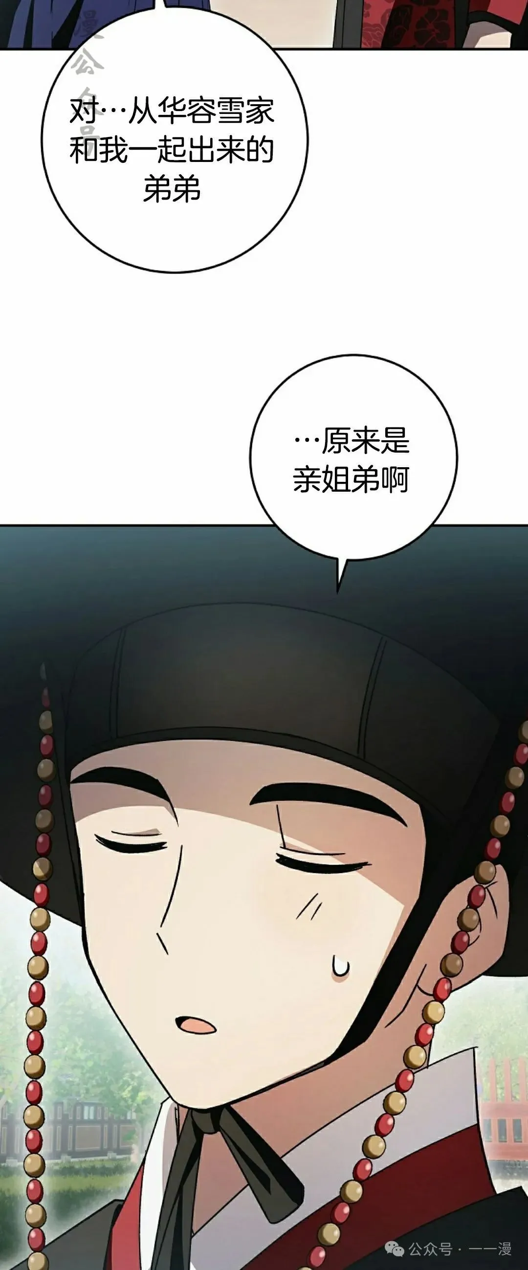 存 第20集46