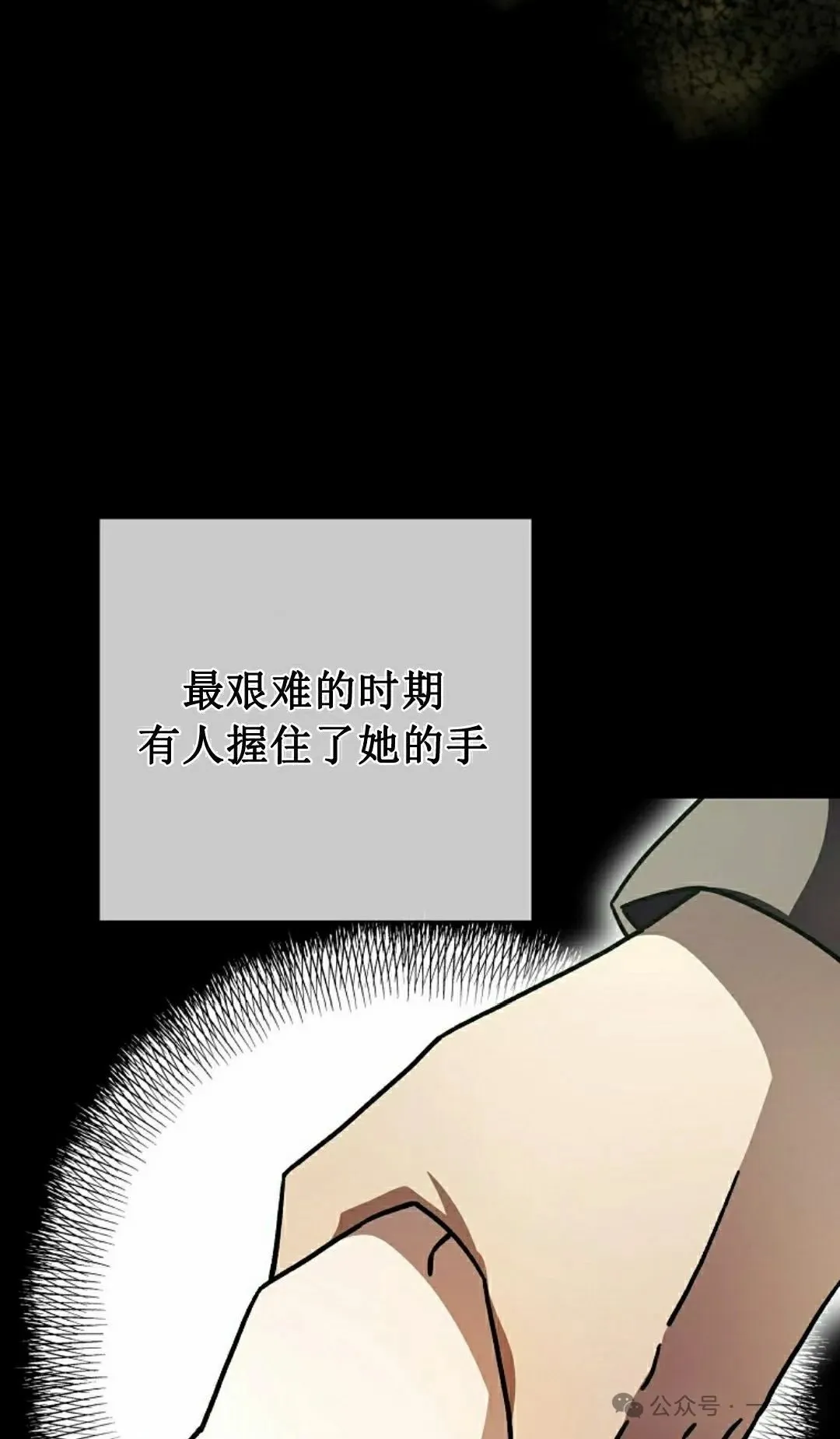 存 第25集43