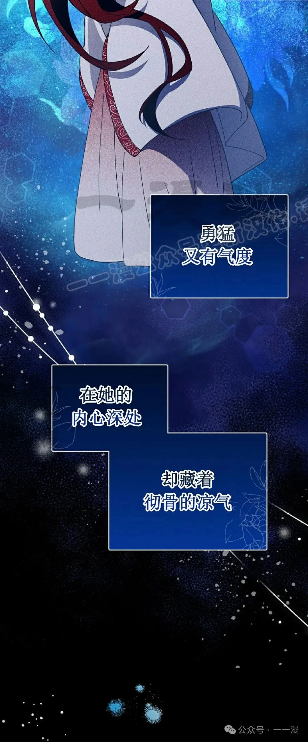 存 第14集23