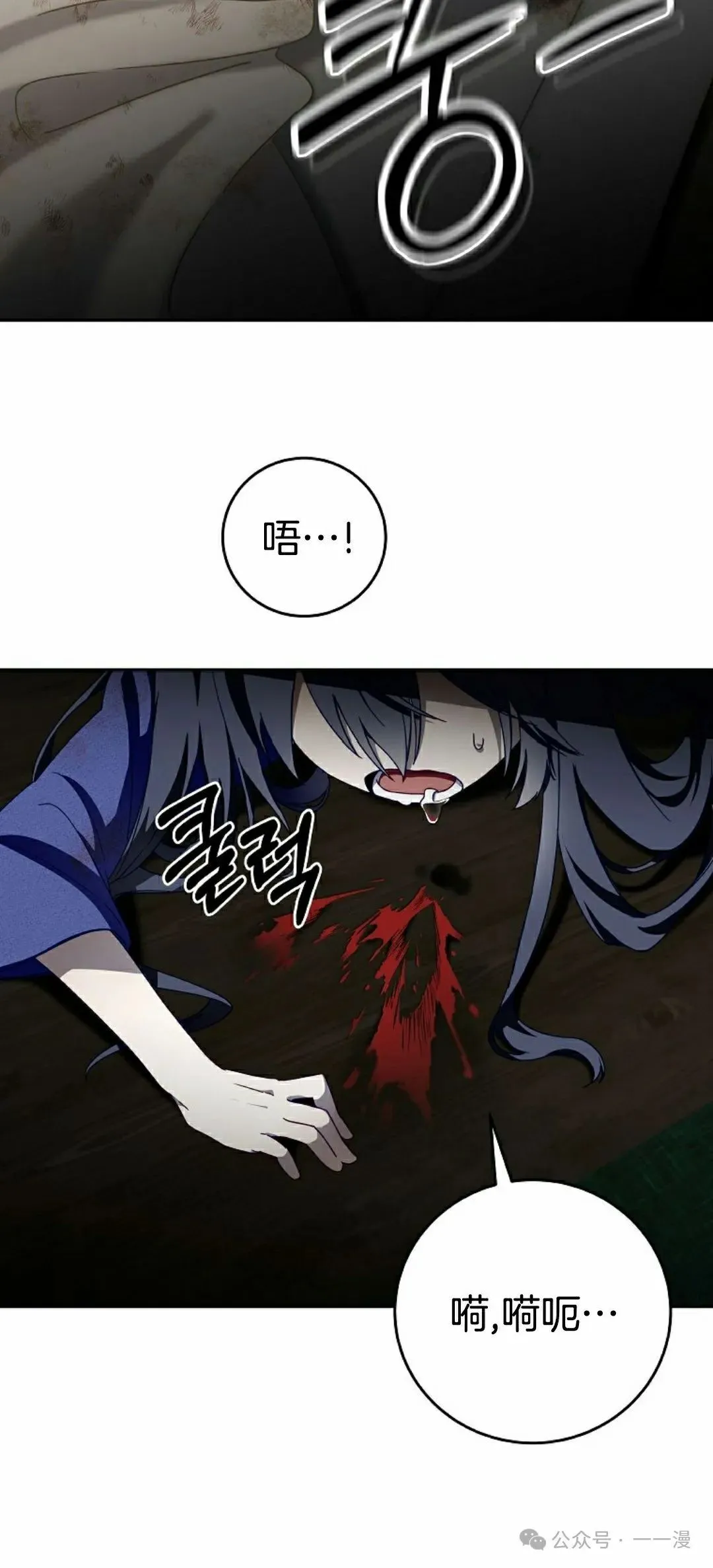 存 第5集30