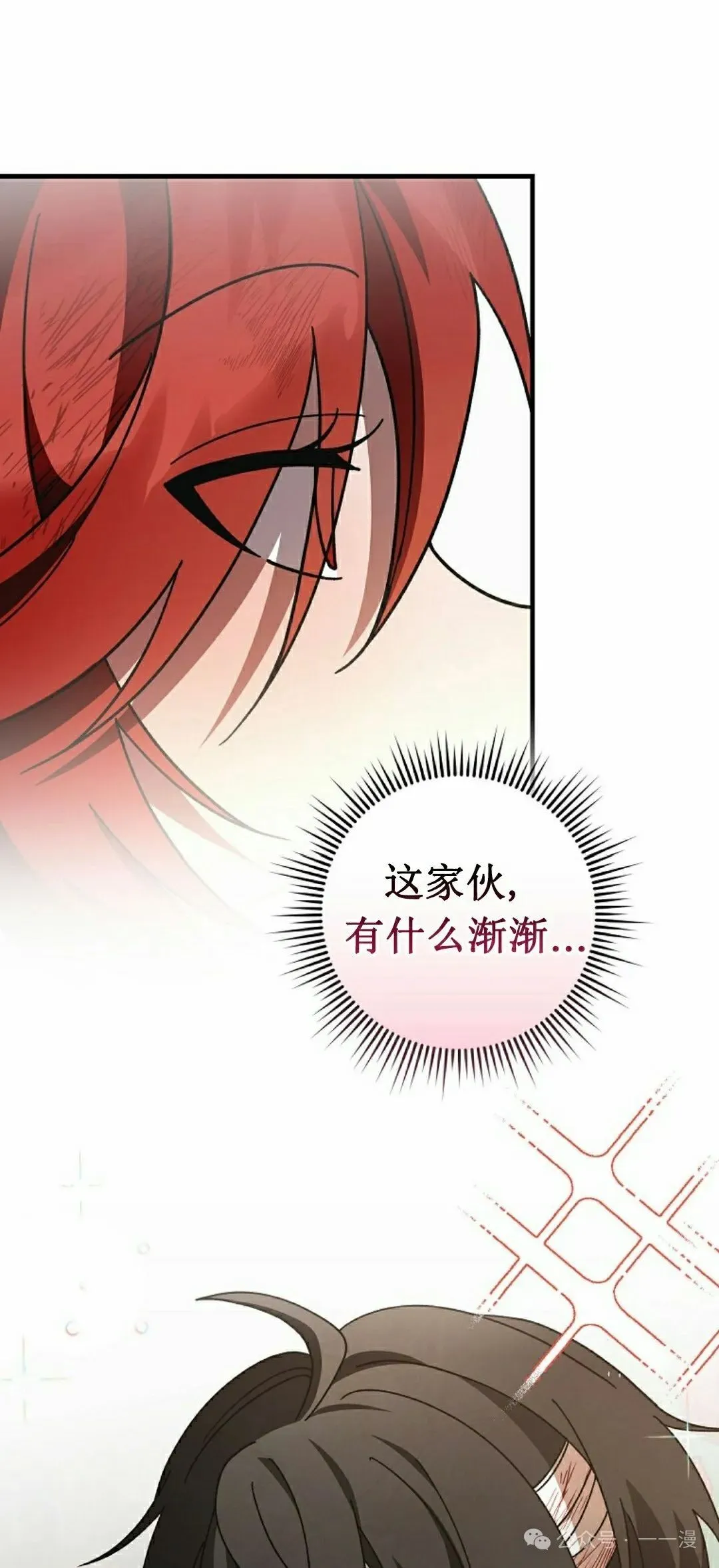 存 第15集33