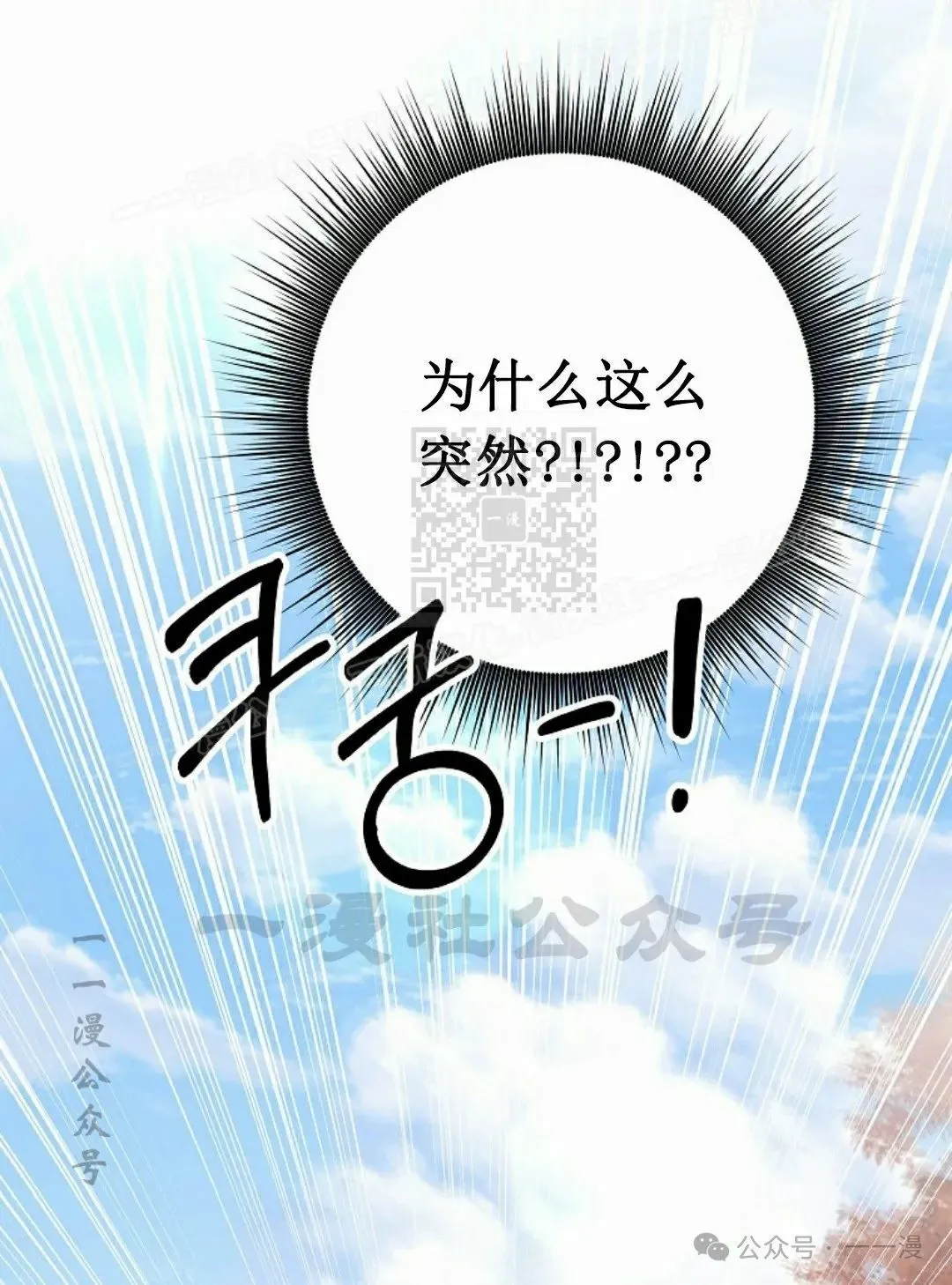 存 第2集58