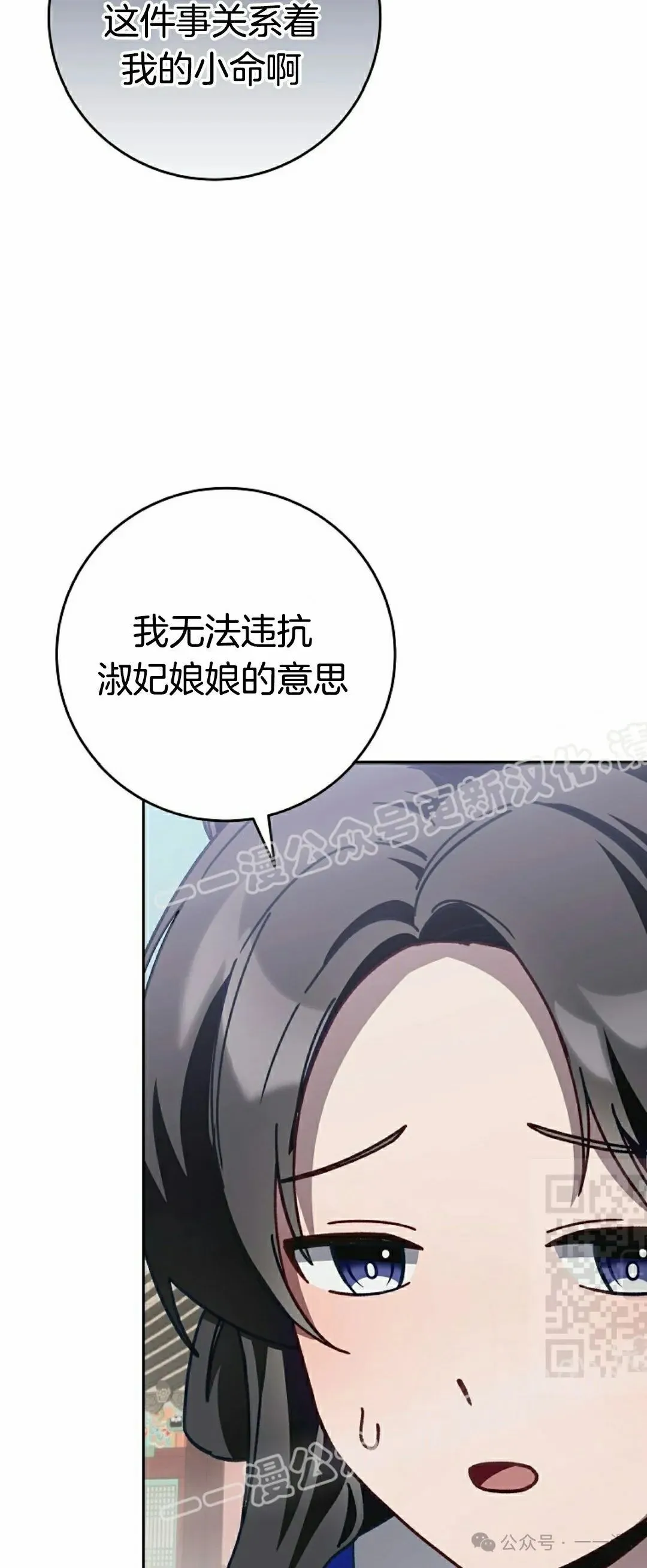 存 第8集27
