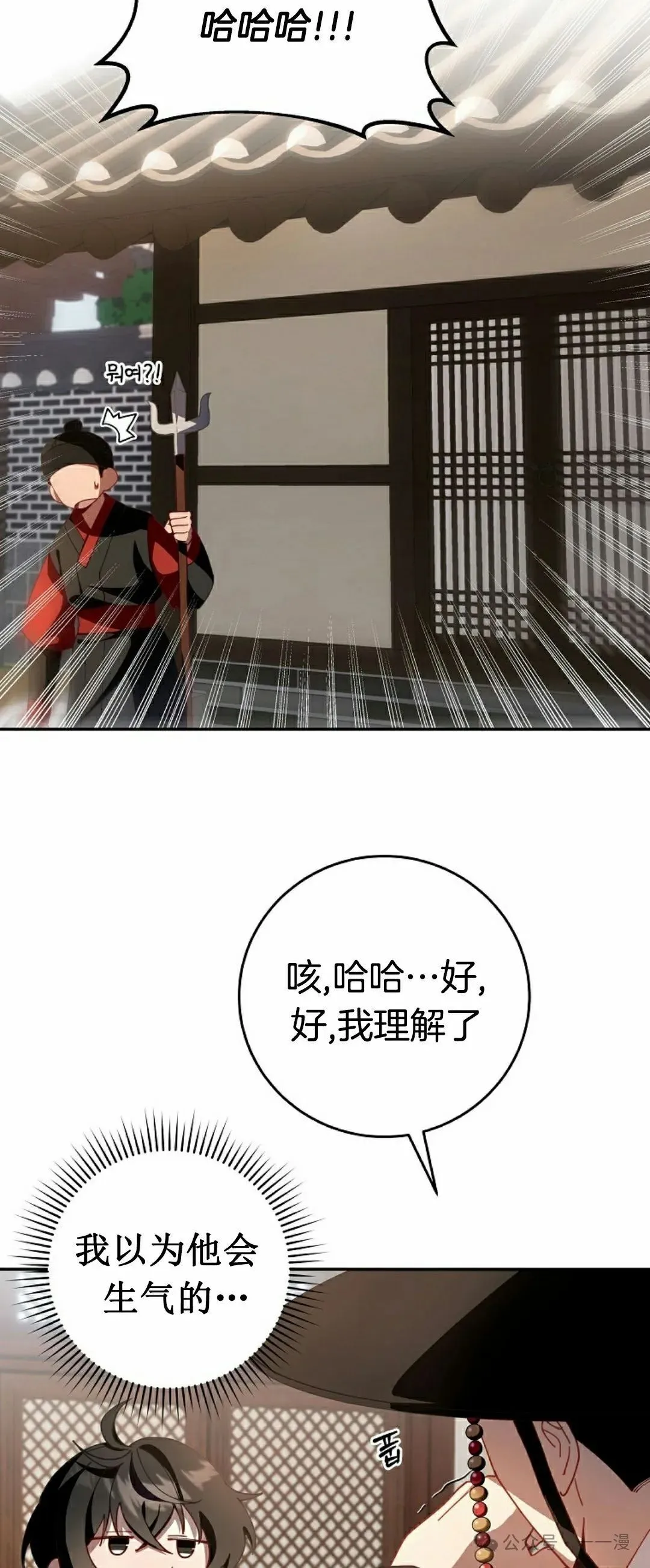 存 第3集33
