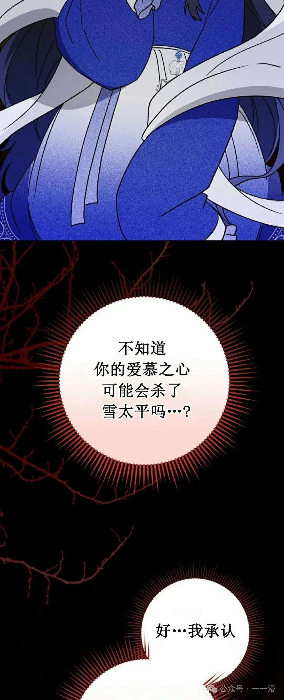 存 第19集26