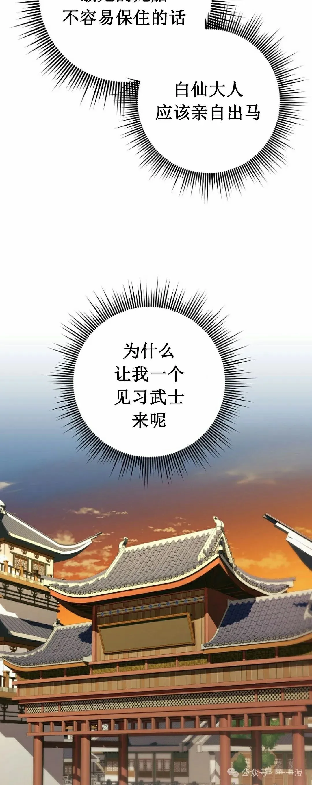 存 第4集3