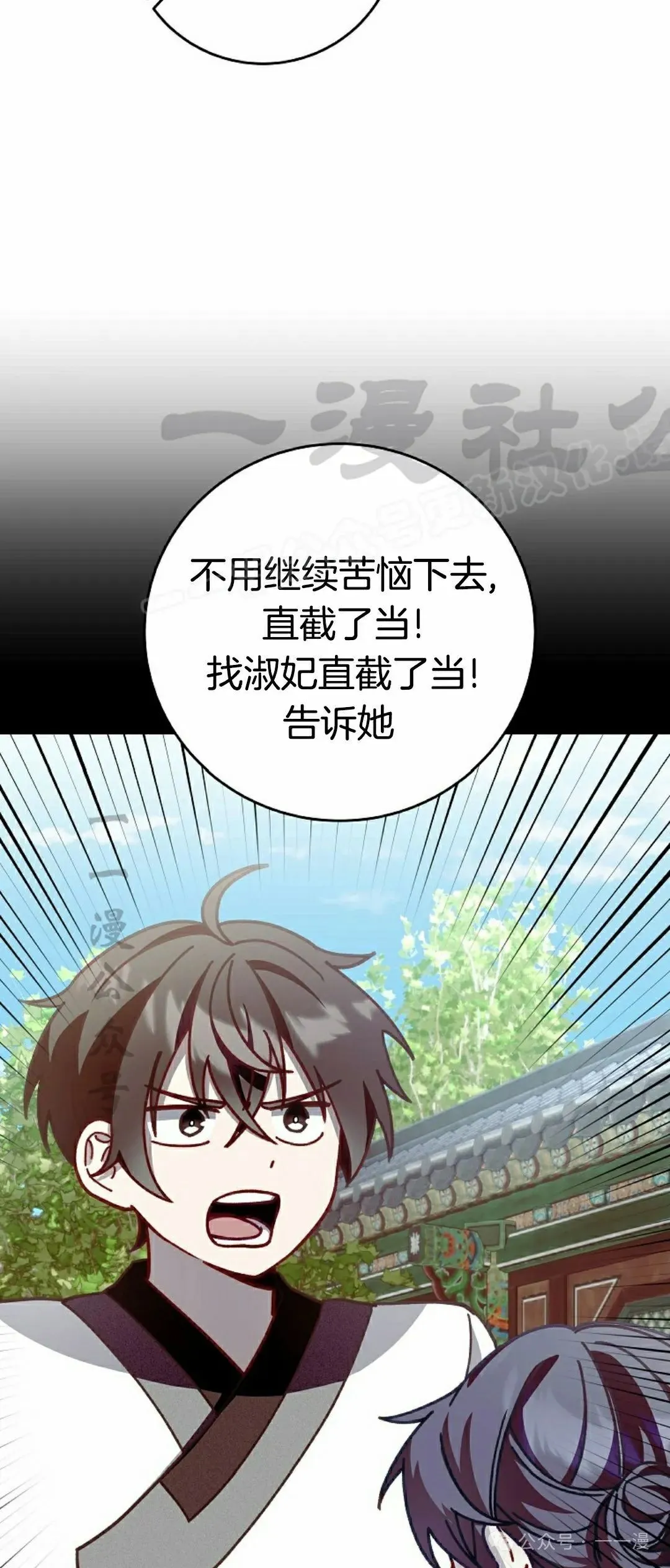 存 第8集11