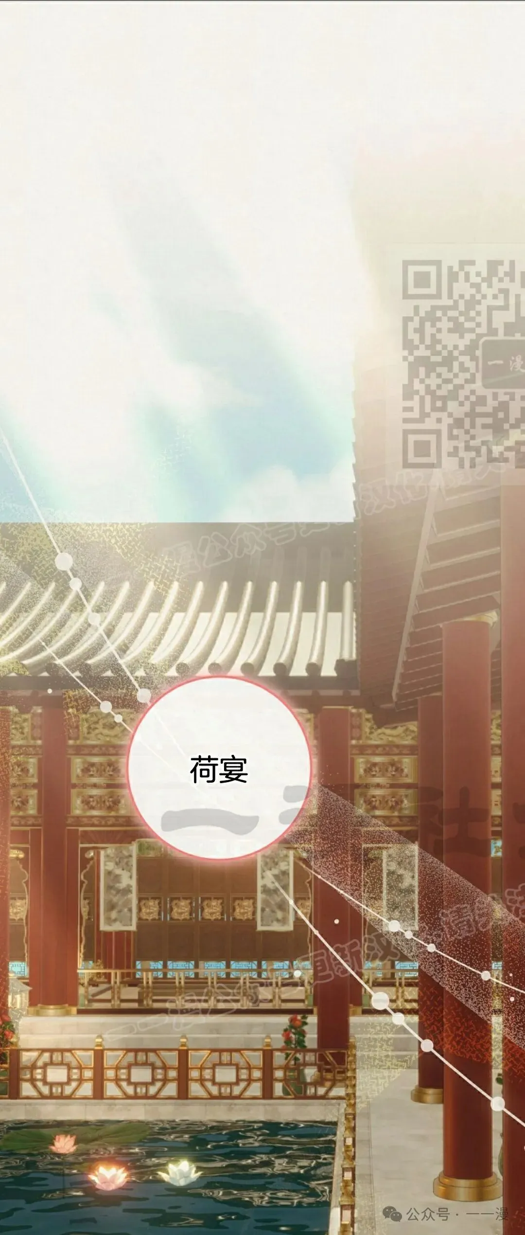 存 第11集75