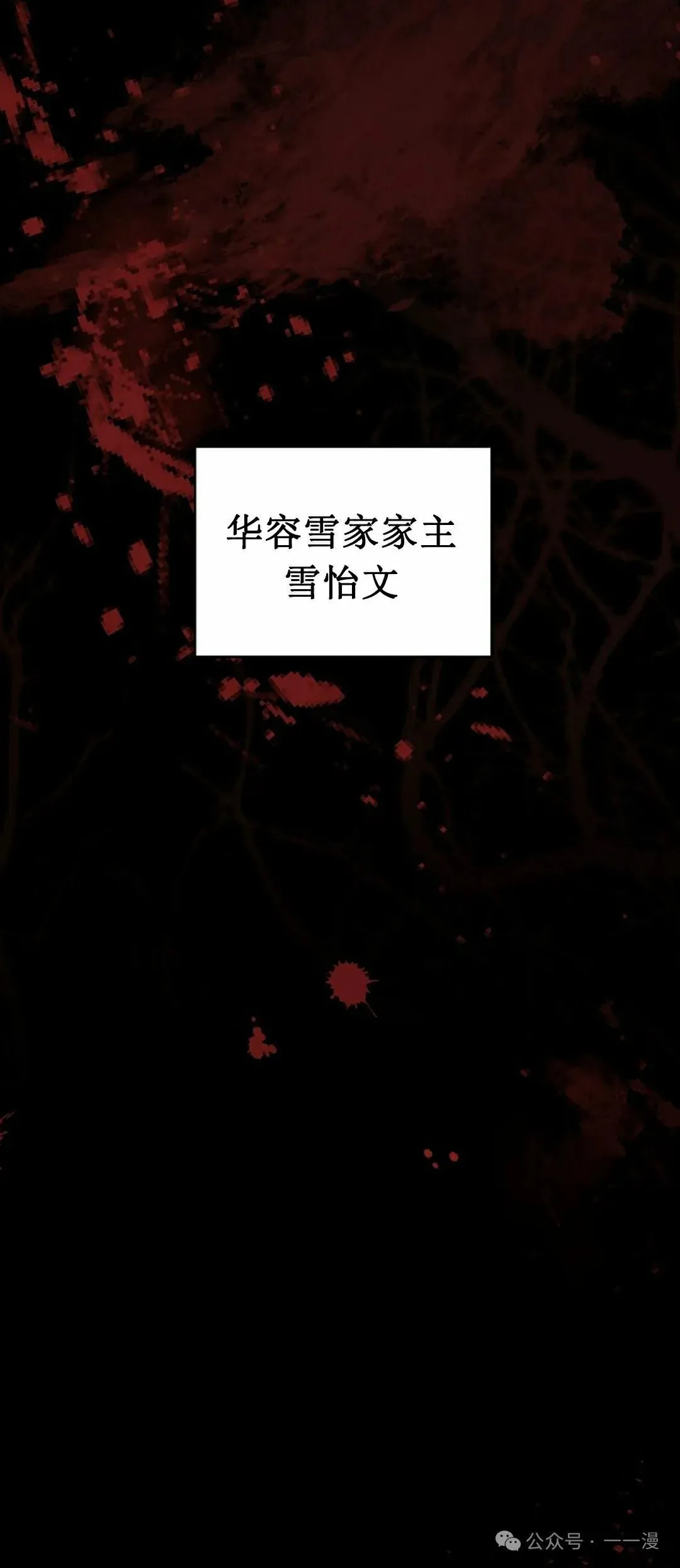 存 第16集29