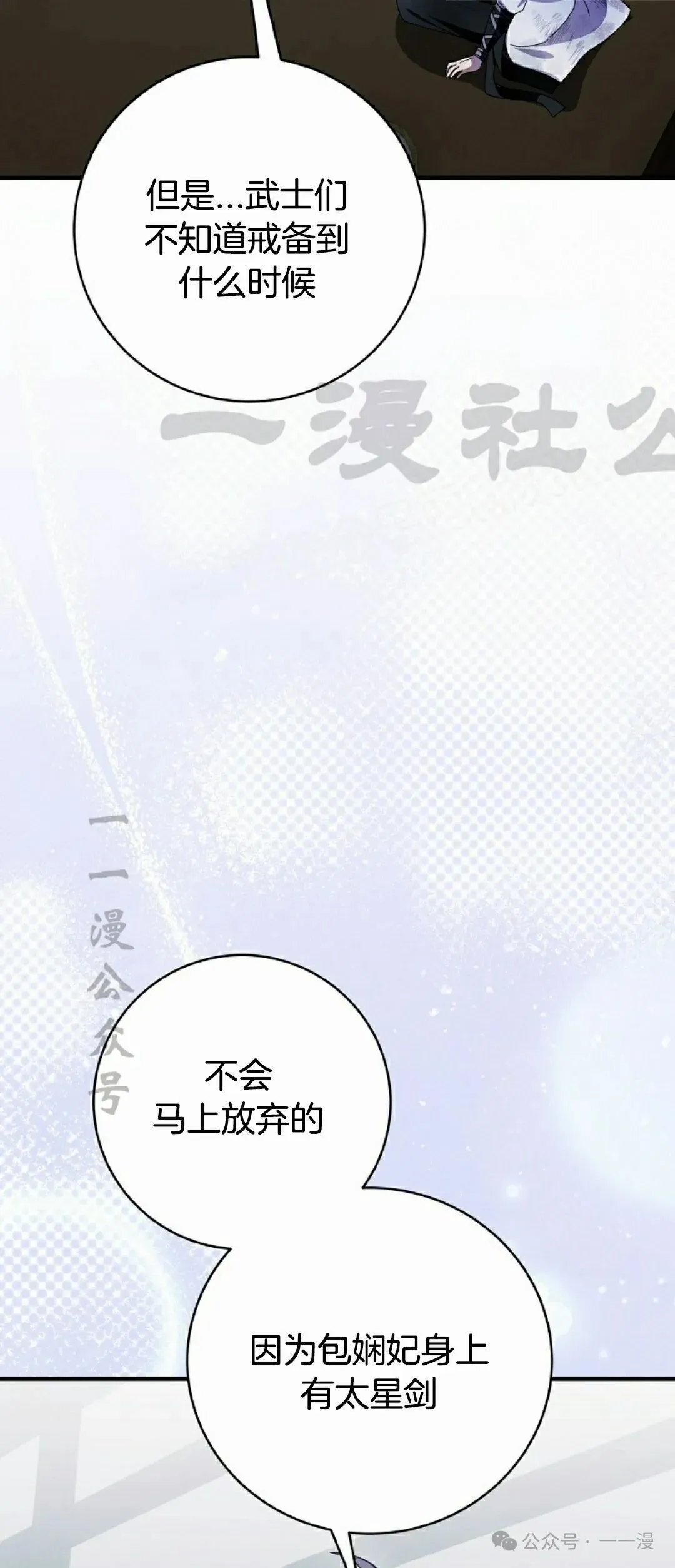 存 第26集38