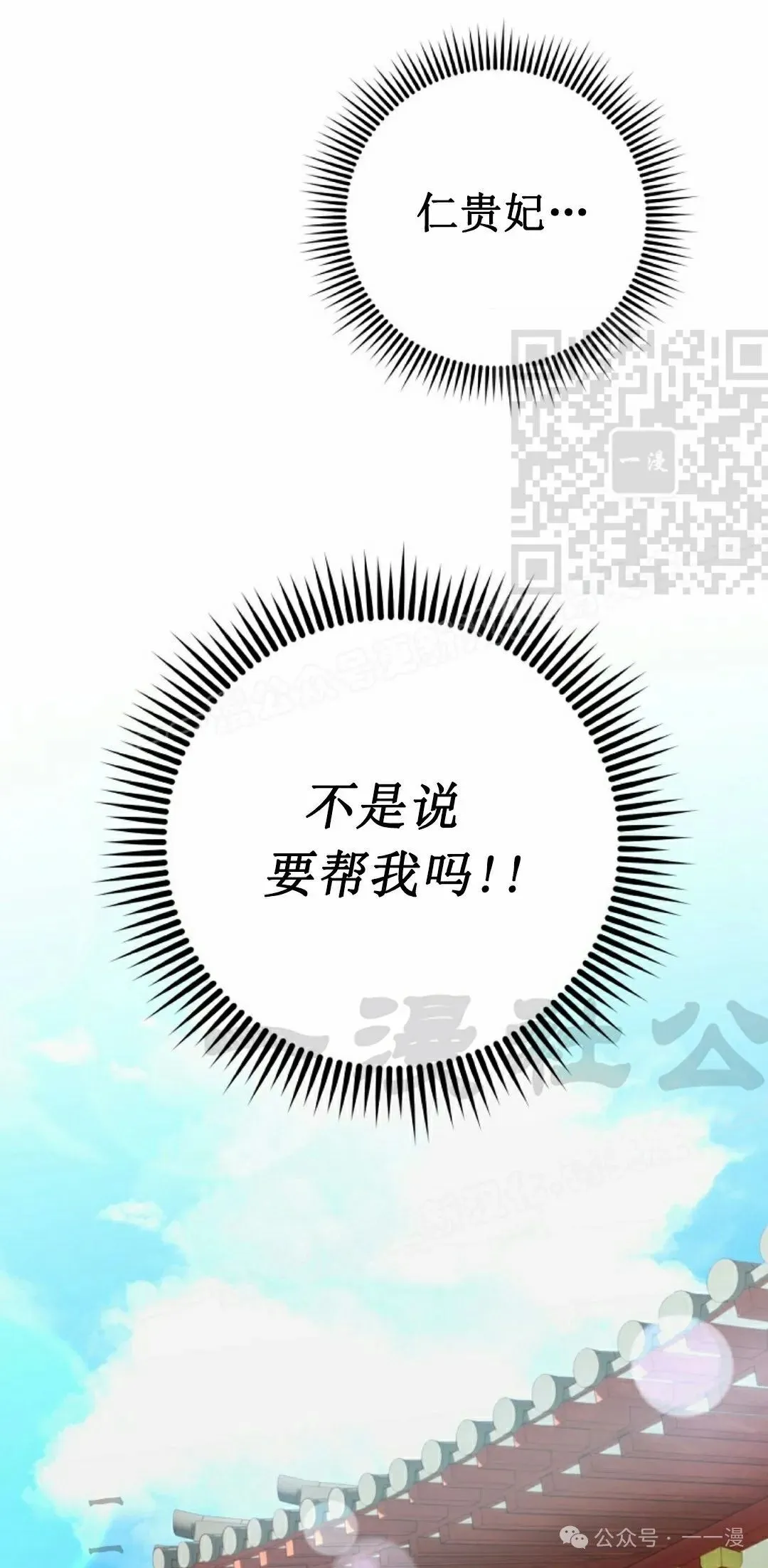 存 第19集60