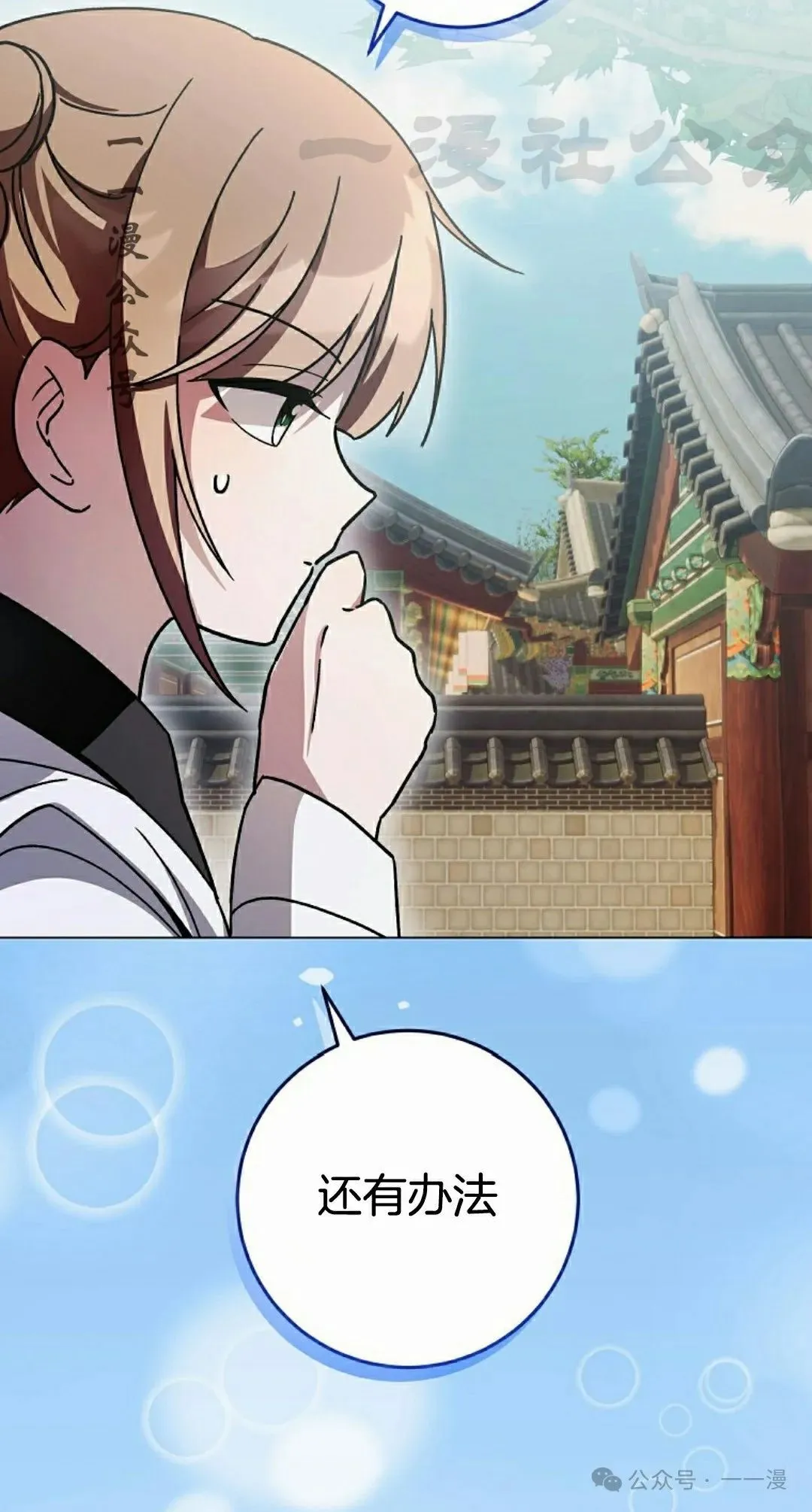 存 第20集70