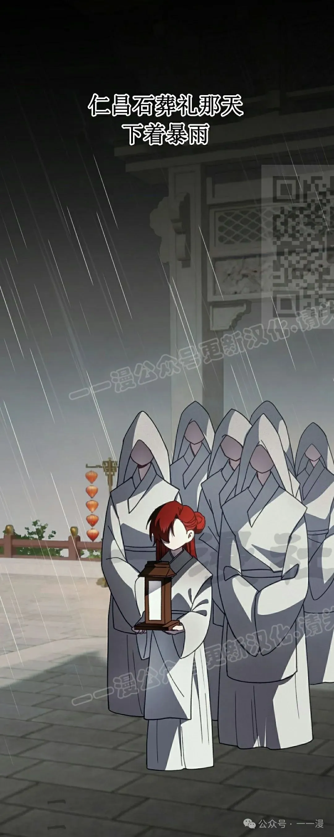 存 第12集15