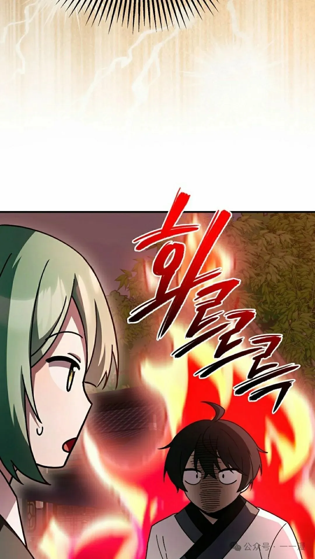 存 第25集16