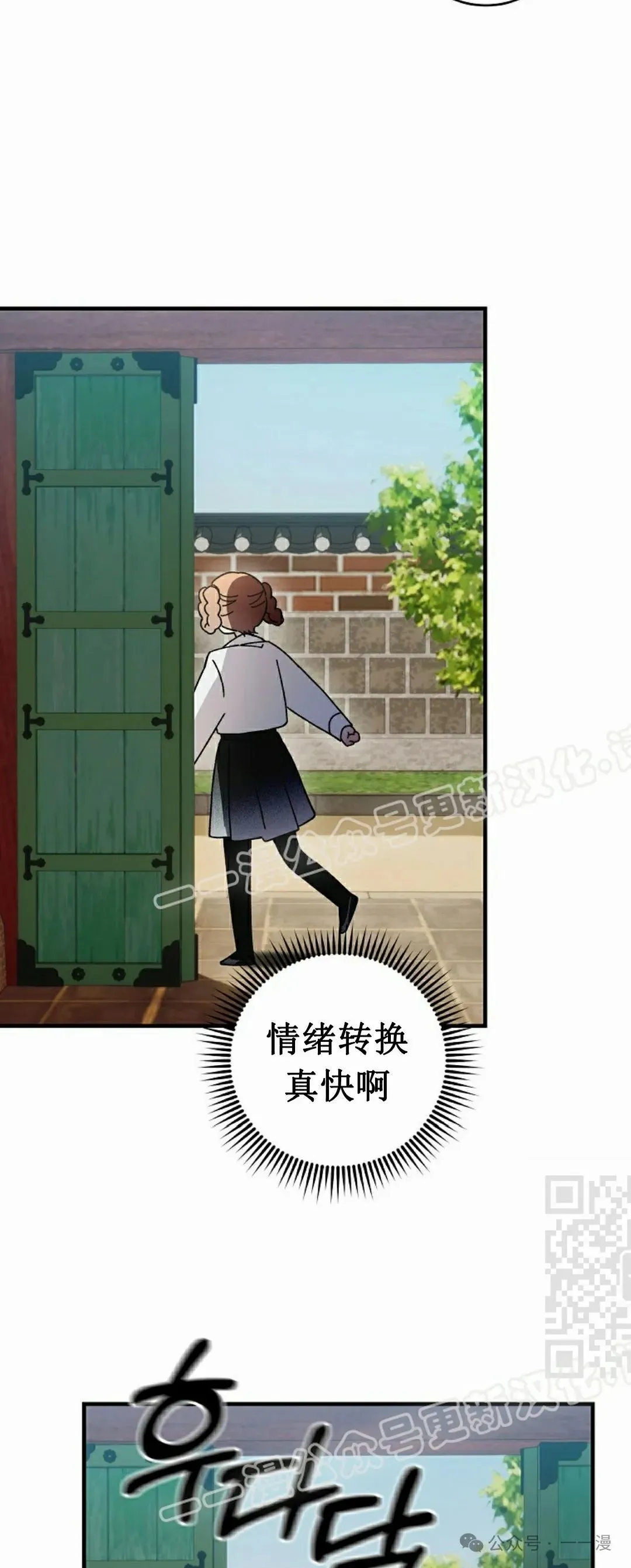 存 第16集69