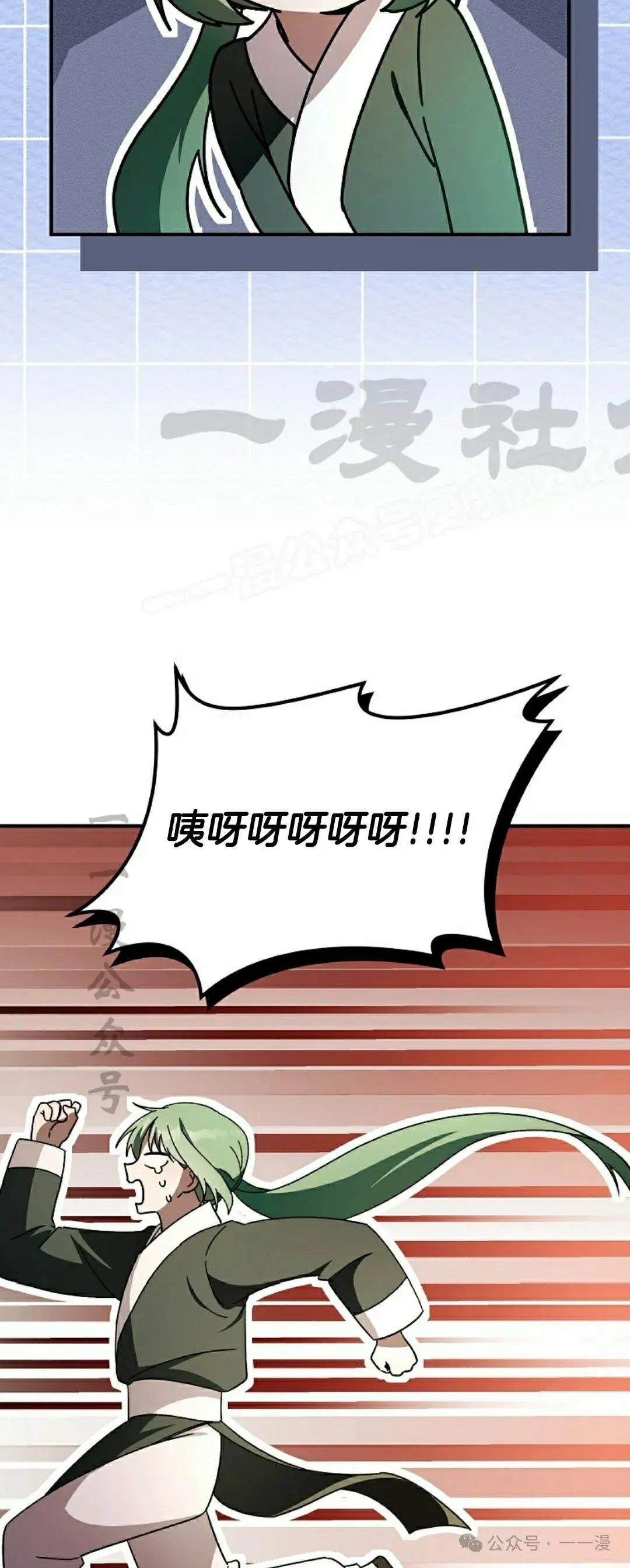 存 第24集38