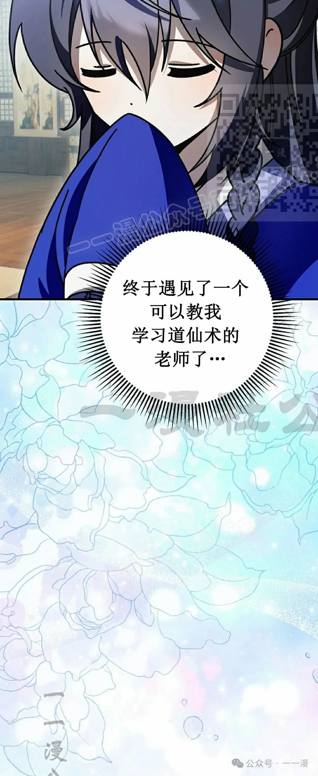 存 第21集4