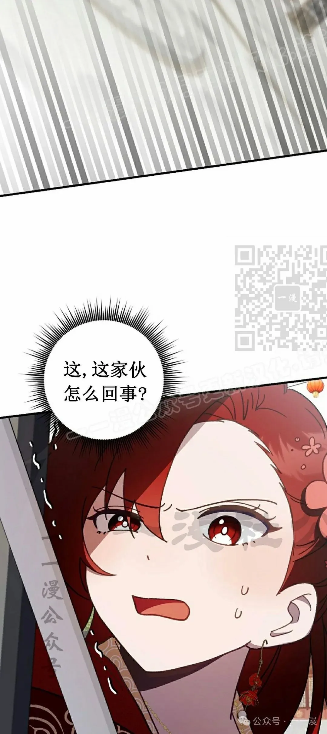 存 第11集58