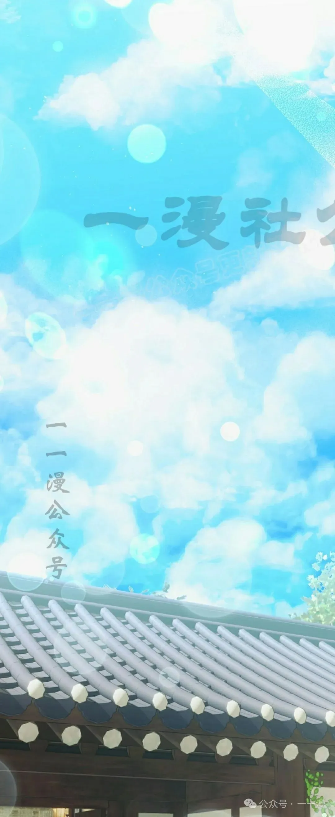 存 第21集8