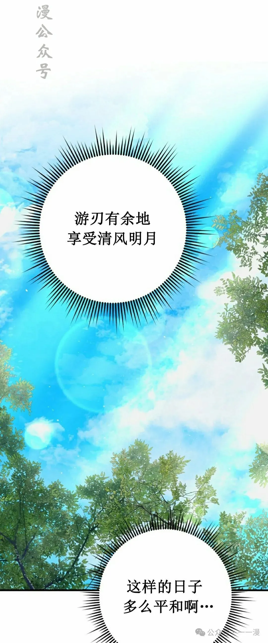 存 第18集46