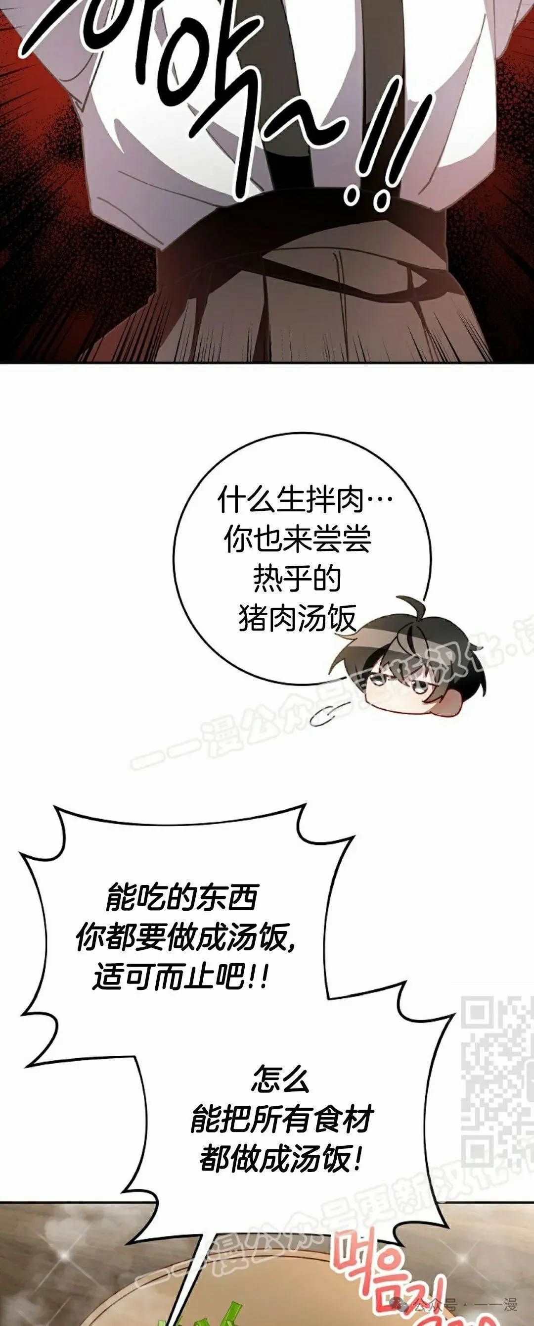 存 第3集54