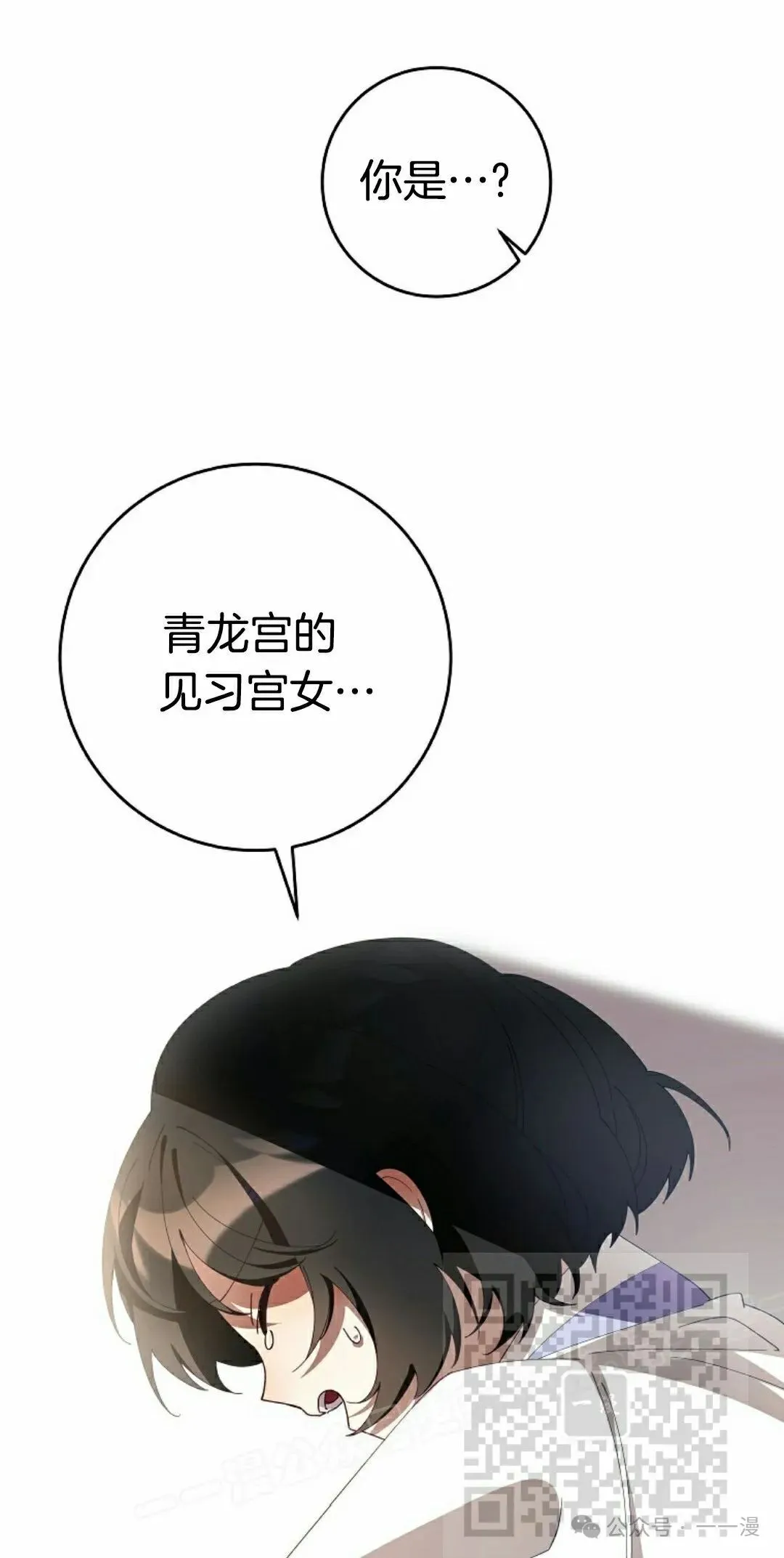 存 第4集22