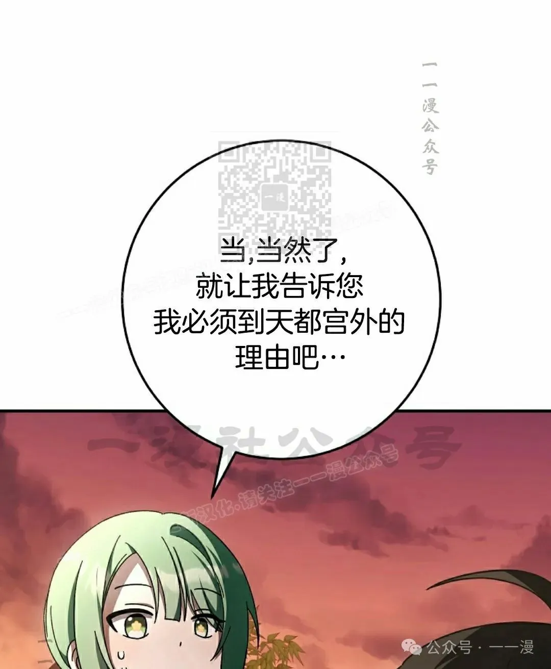 存 第24集15