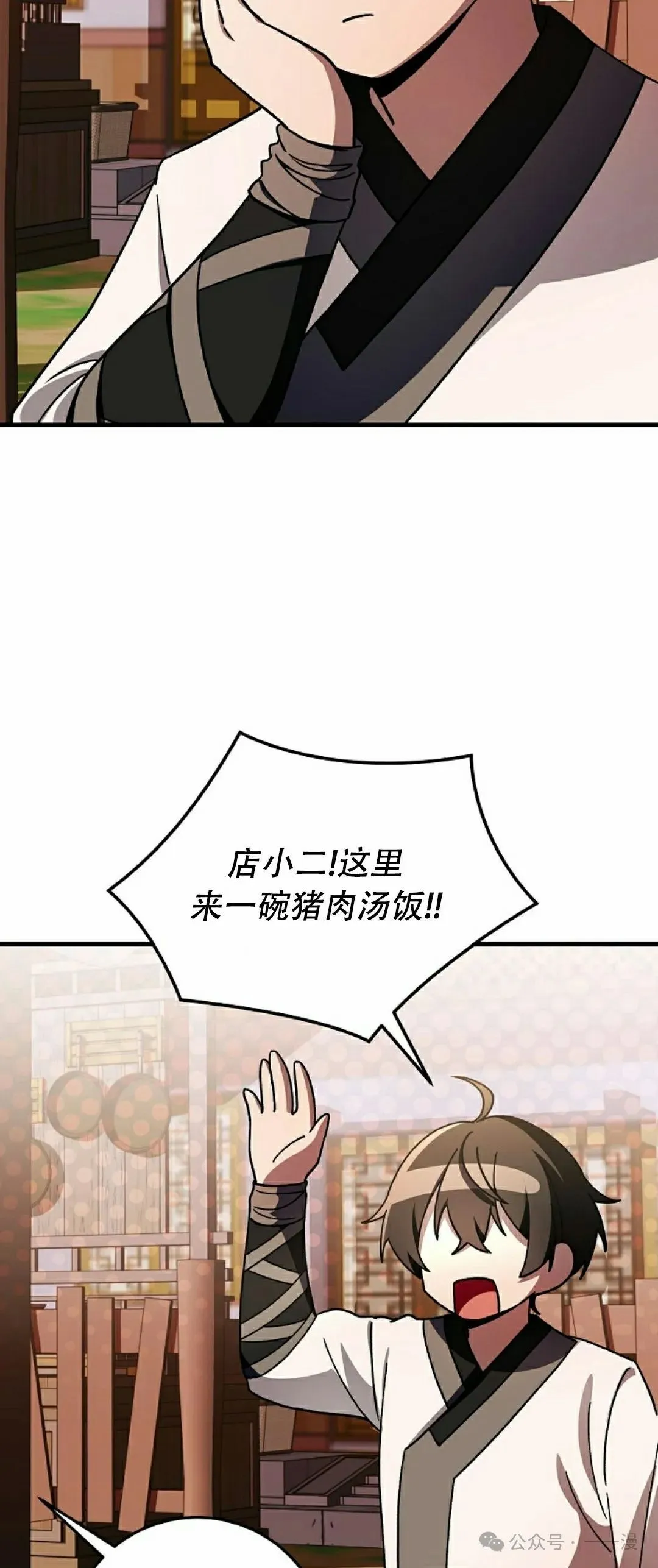 存 第23集6