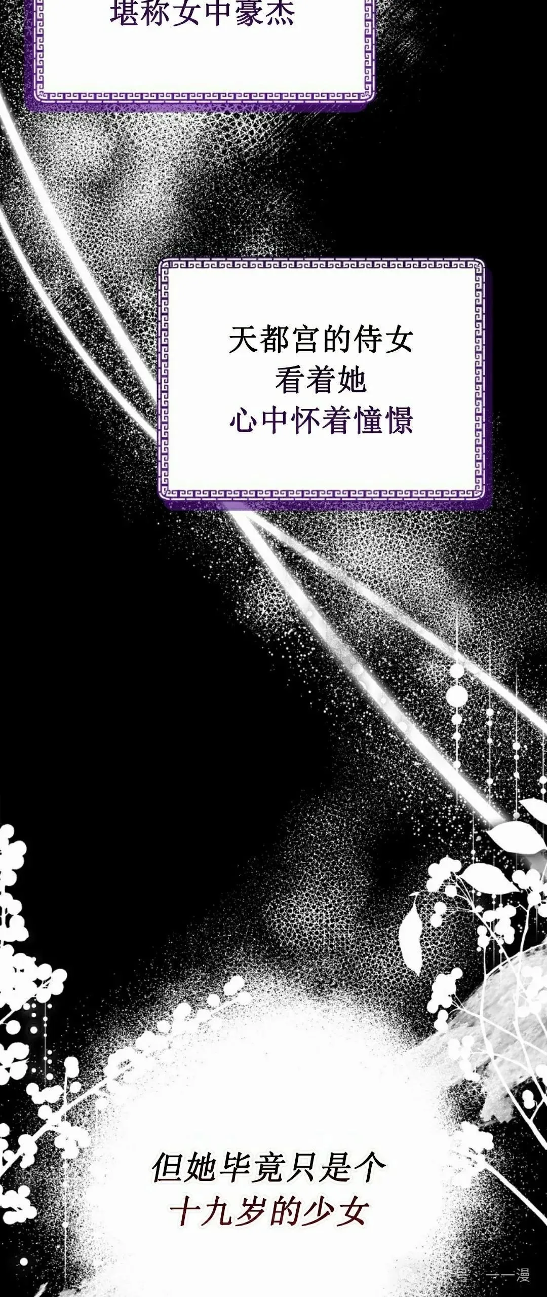存 第11集41