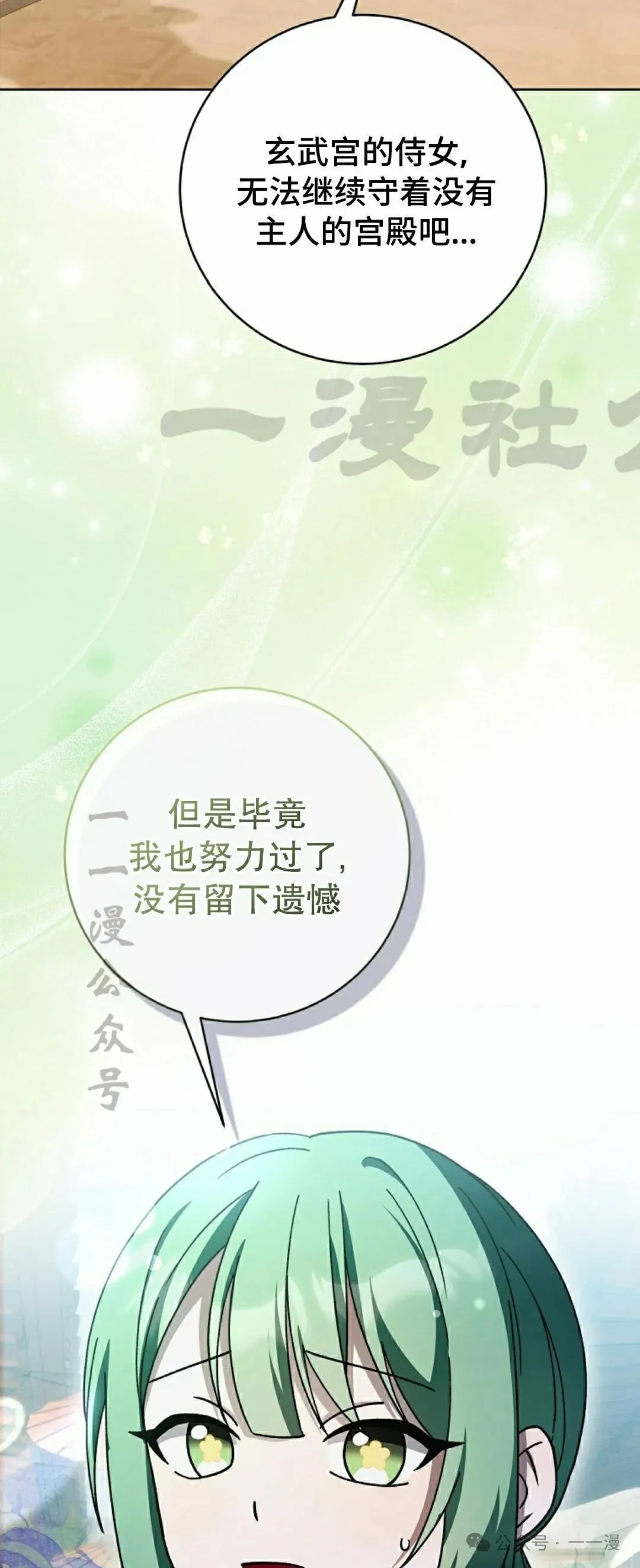 存 第28集23