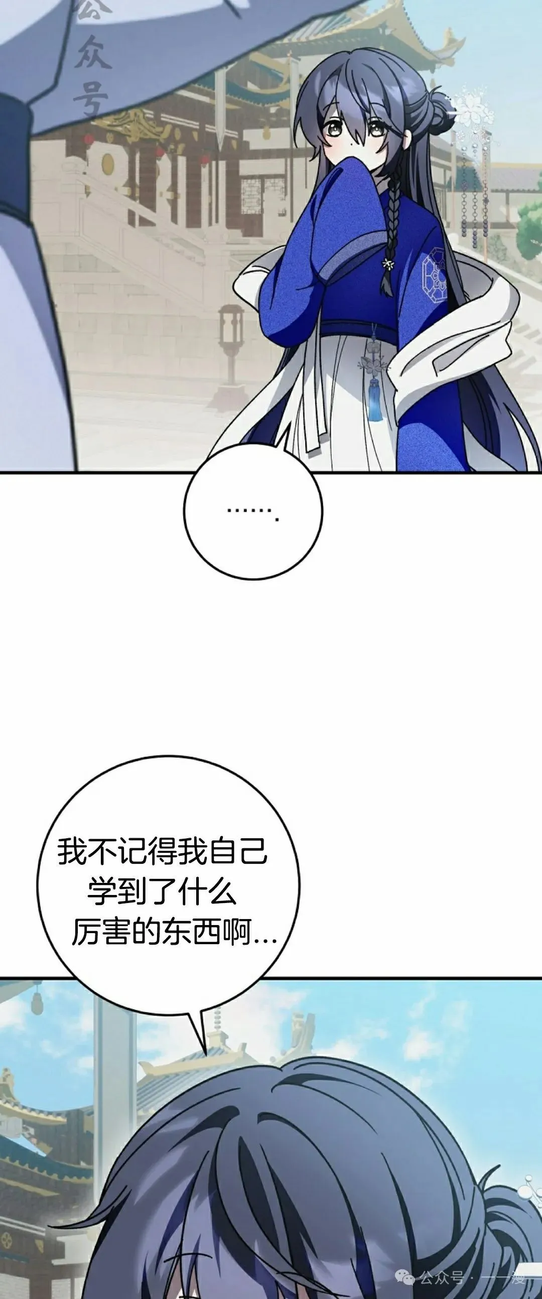 存 第18集50