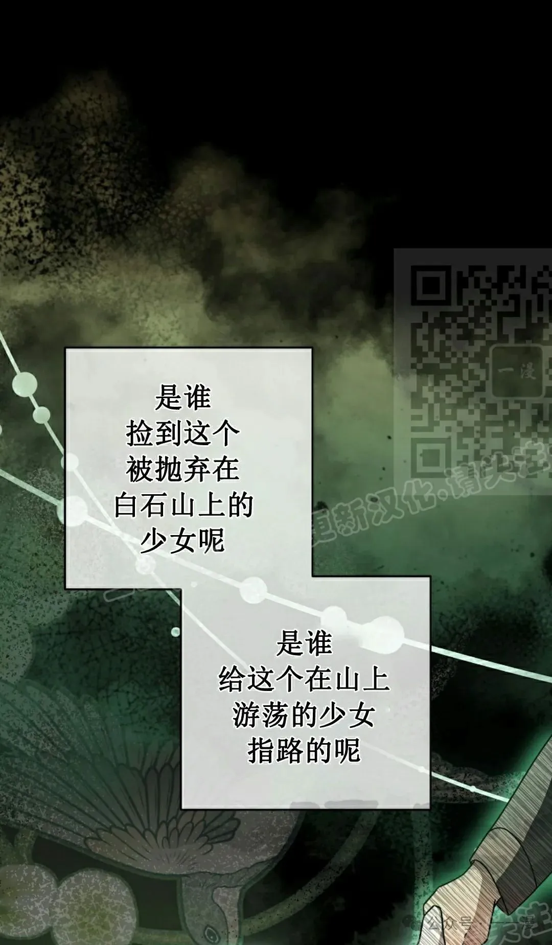 存 第25集40