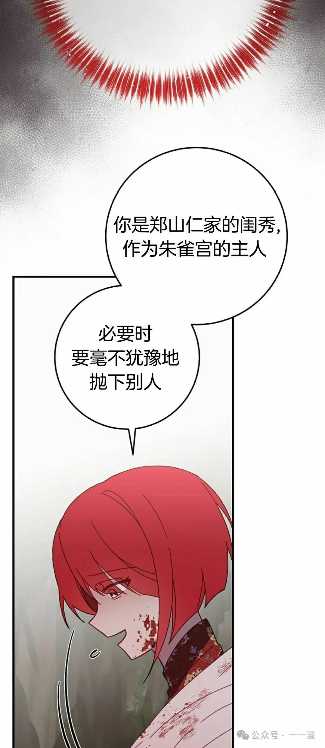 存 第13集42
