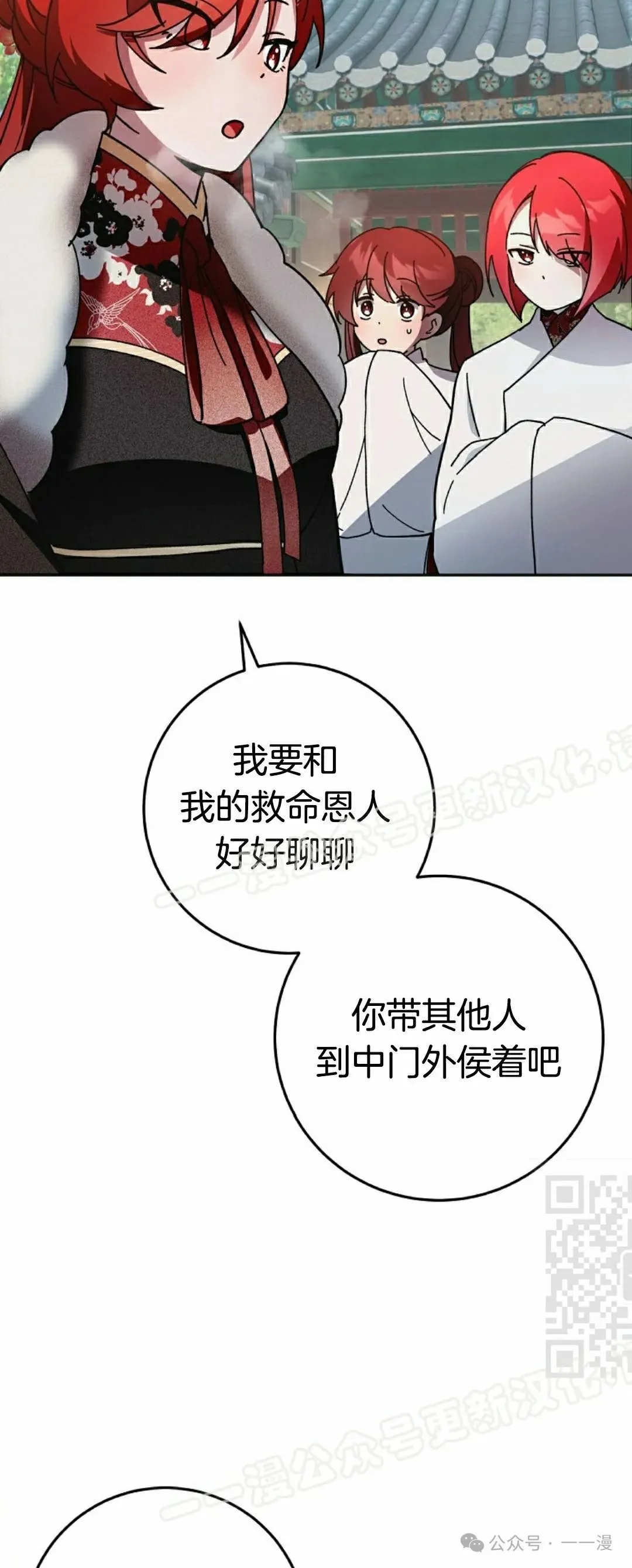 存 第17集9