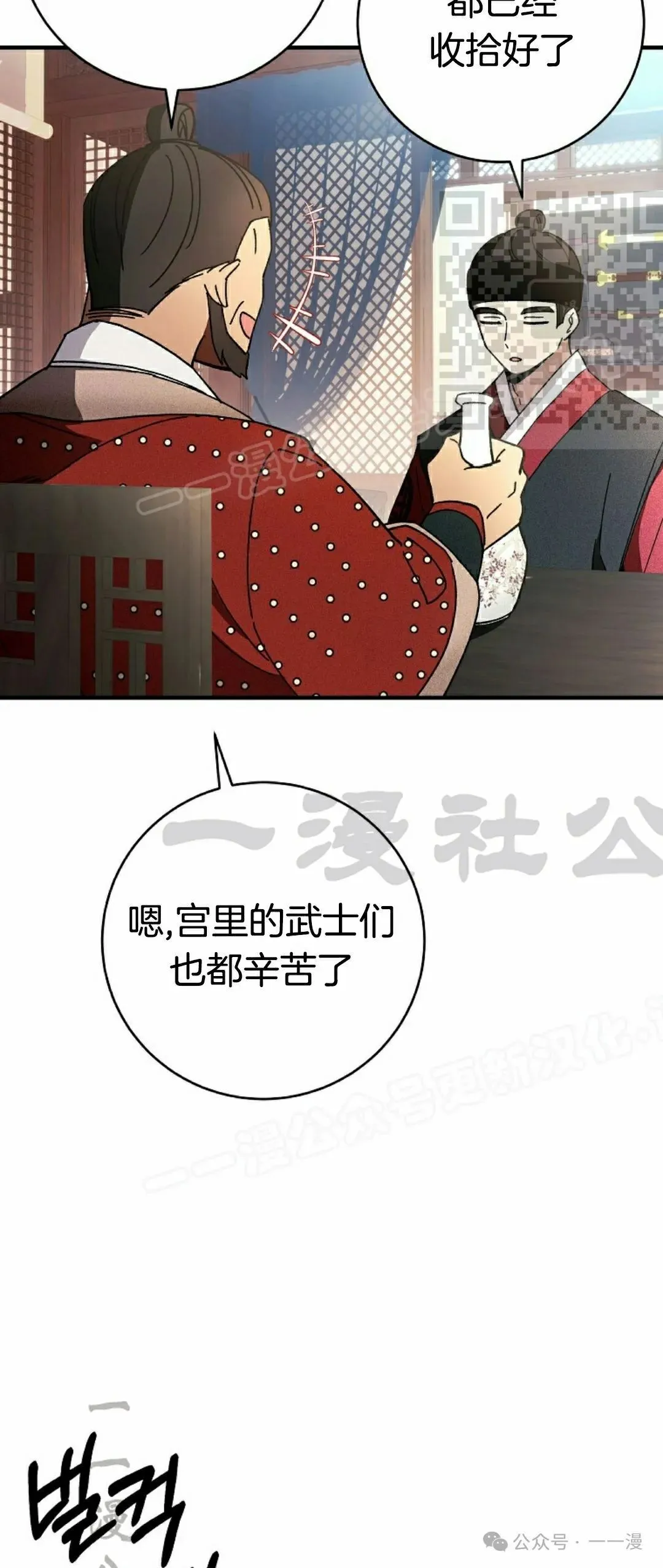 存 第16集4