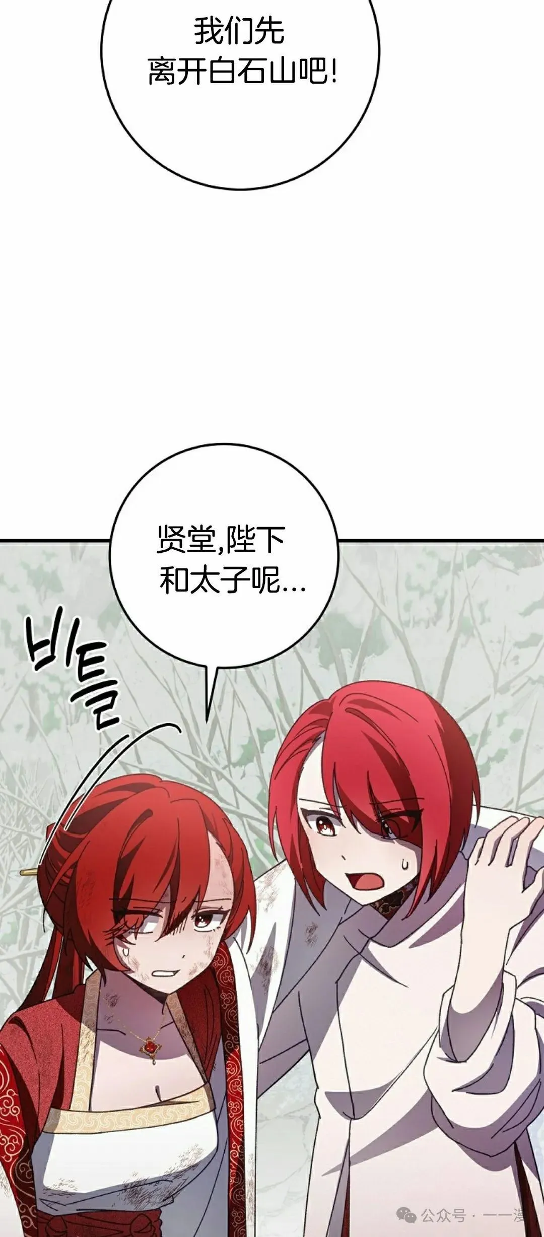 存 第13集26
