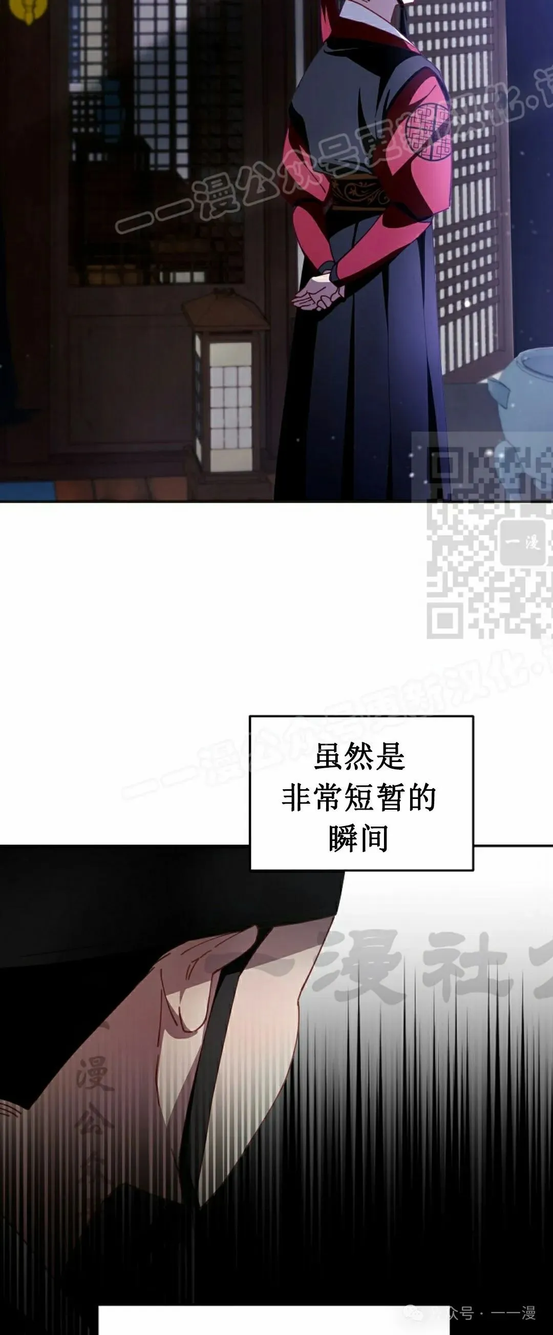 存 第3集43