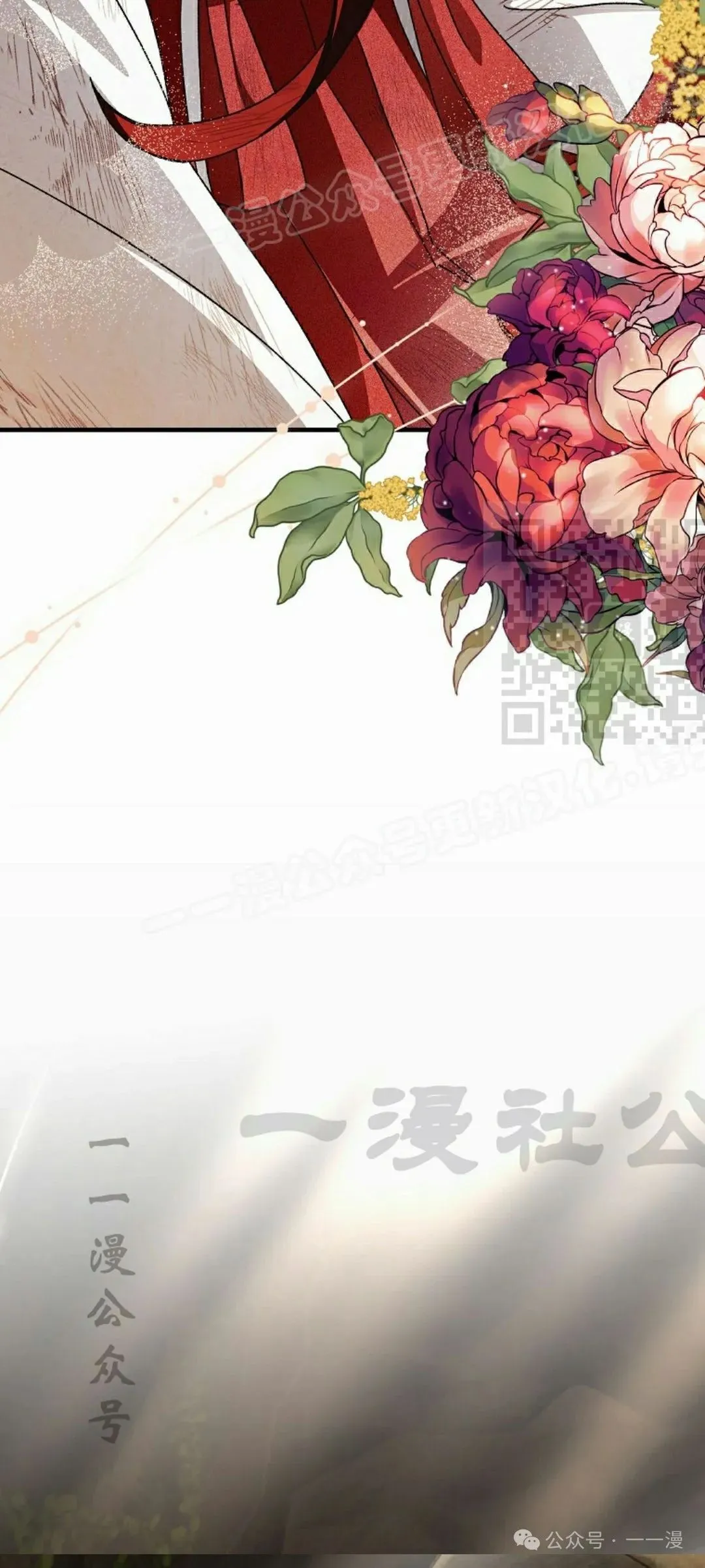 存 第14集73