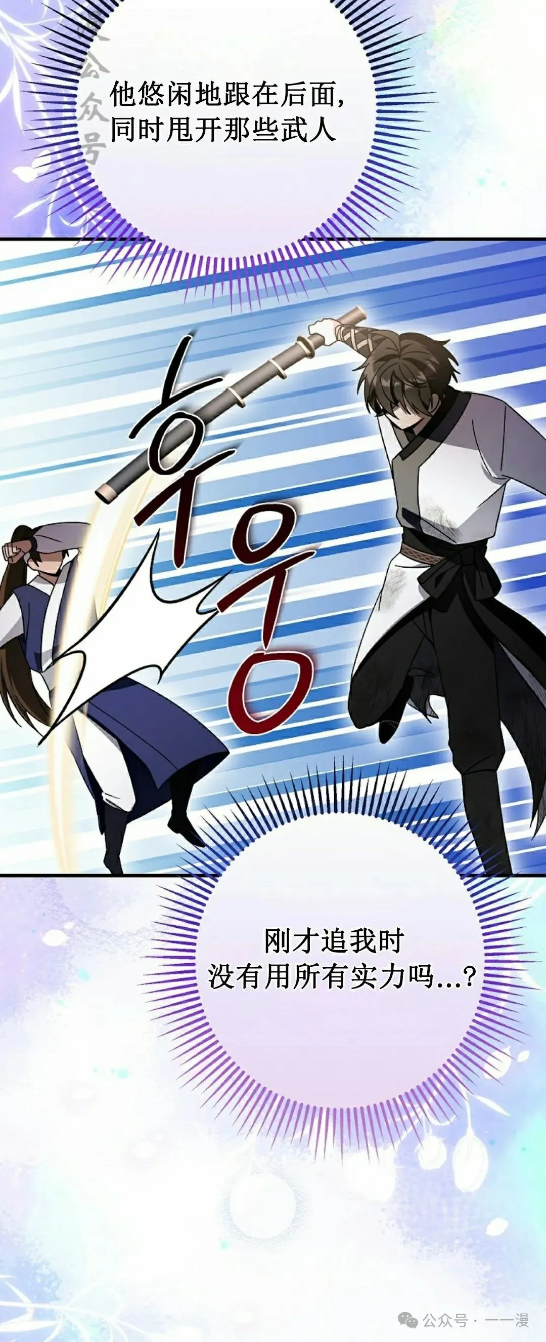 存 第26集16