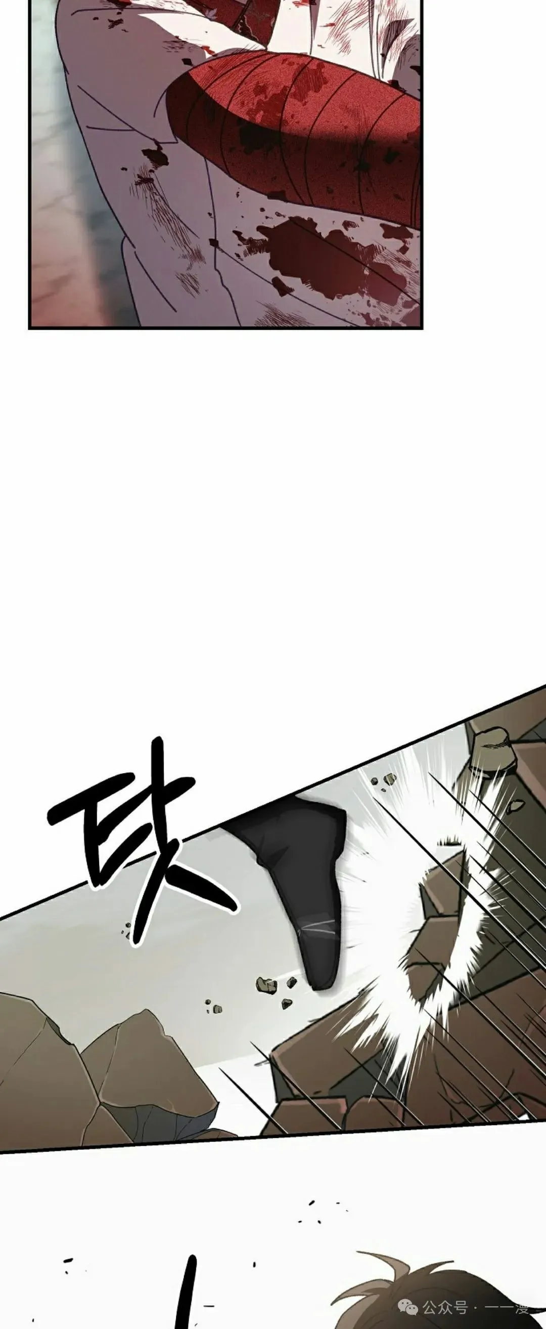 存 第13集66