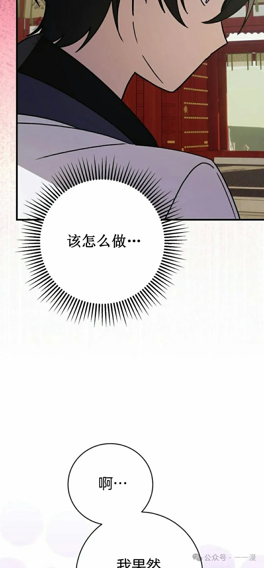 存 第21集50