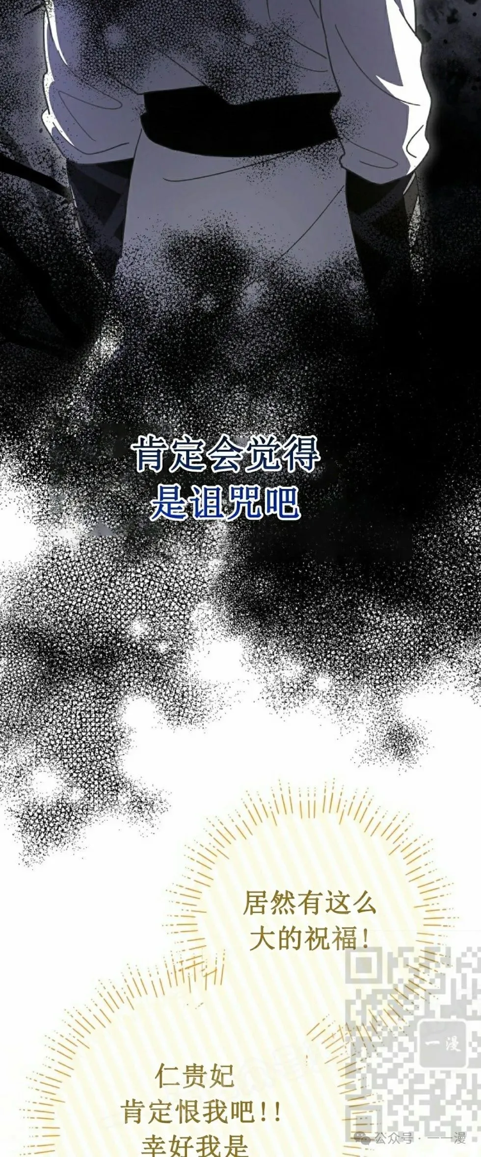 存 第8集60